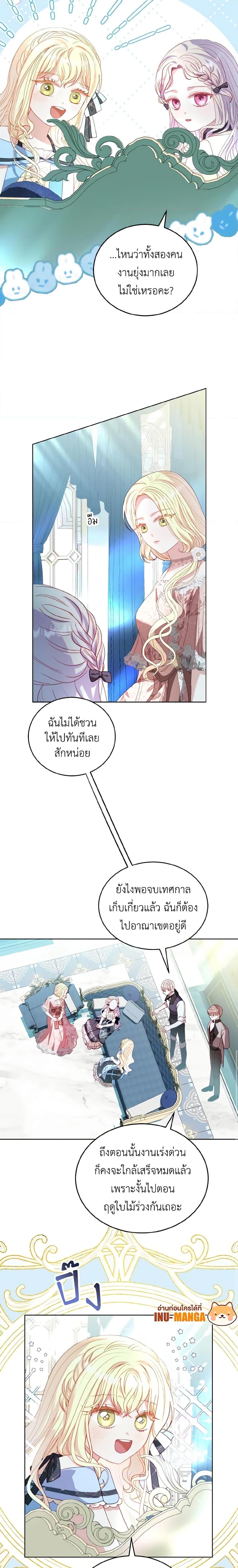 Manga-lc-com อ่านมังงะ อ่านการ์ตูน ออนไลน์ ฟรี My Father, the Possessive Demi-God ตอนที่ 1 2 3 4 5 6 7 8 9 10 11 12 13 14 ฟรี ไม่มีโฆษณา Manga-lc - อ่าน มังงะ อ่าน การ์ตูน ออนไลน์ อ่านมังงะ ฟรี