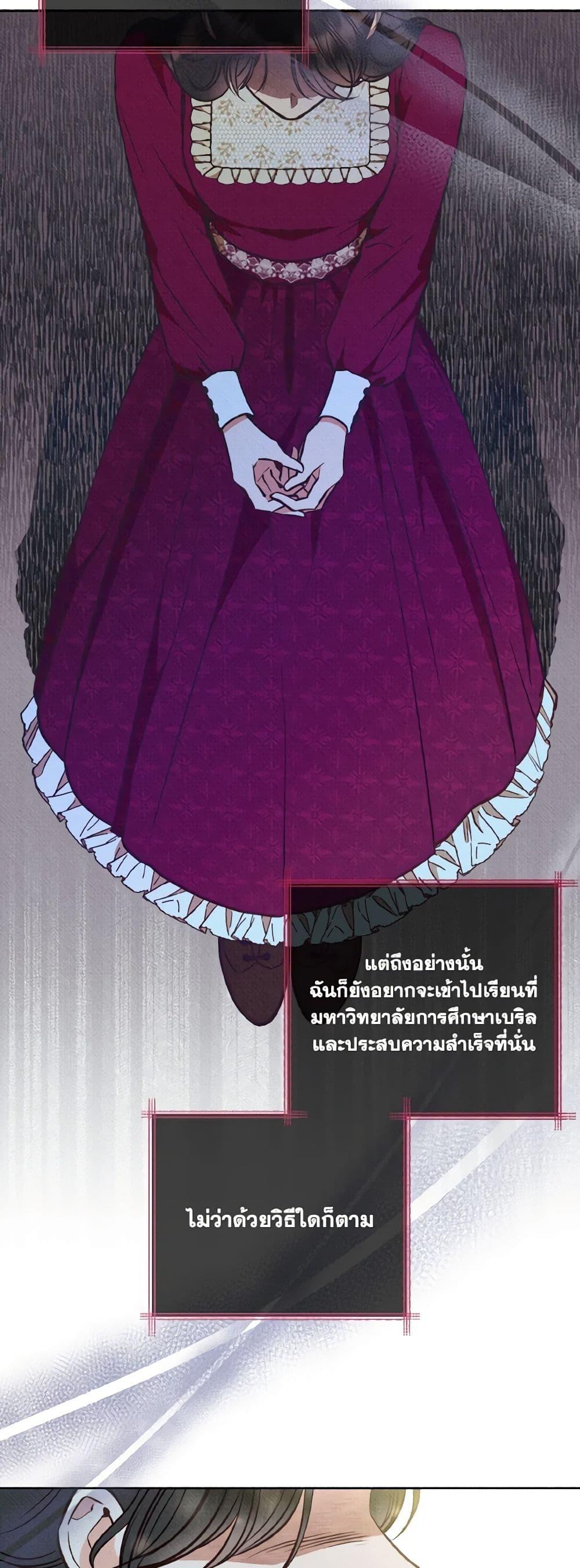 Manga-lc-com อ่านมังงะ อ่านการ์ตูน ออนไลน์ ฟรี Dear My Rude Darling With Multiple Personality ตอนที่ 1 2 3 4 5 6 7 8 9 10 11 12 13 14 ฟรี ไม่มีโฆษณา Manga-lc - อ่าน มังงะ อ่าน การ์ตูน ออนไลน์ อ่านมังงะ ฟรี