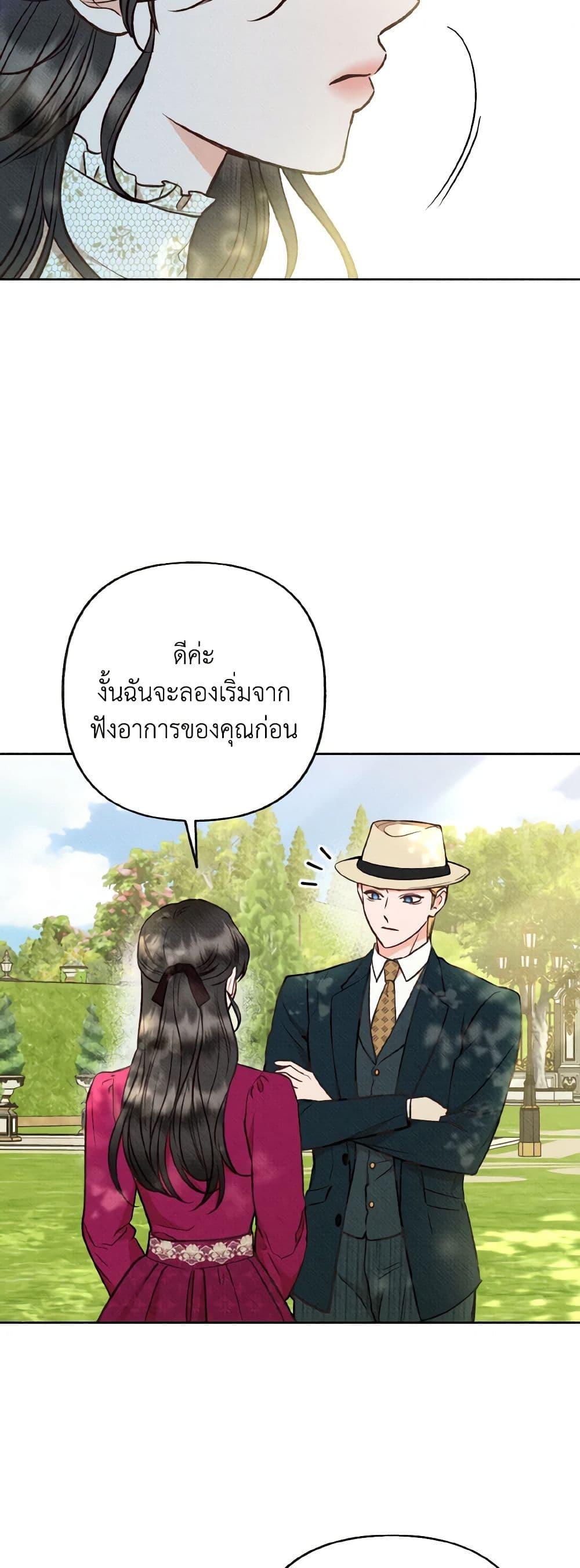 Manga-lc-com อ่านมังงะ อ่านการ์ตูน ออนไลน์ ฟรี Dear My Rude Darling With Multiple Personality ตอนที่ 1 2 3 4 5 6 7 8 9 10 11 12 13 14 ฟรี ไม่มีโฆษณา Manga-lc - อ่าน มังงะ อ่าน การ์ตูน ออนไลน์ อ่านมังงะ ฟรี