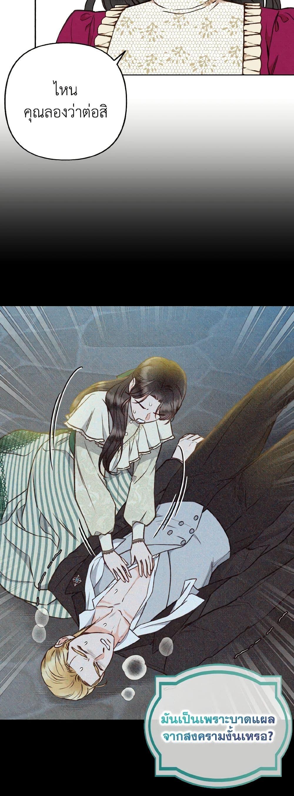 Manga-lc-com อ่านมังงะ อ่านการ์ตูน ออนไลน์ ฟรี Dear My Rude Darling With Multiple Personality ตอนที่ 1 2 3 4 5 6 7 8 9 10 11 12 13 14 ฟรี ไม่มีโฆษณา Manga-lc - อ่าน มังงะ อ่าน การ์ตูน ออนไลน์ อ่านมังงะ ฟรี