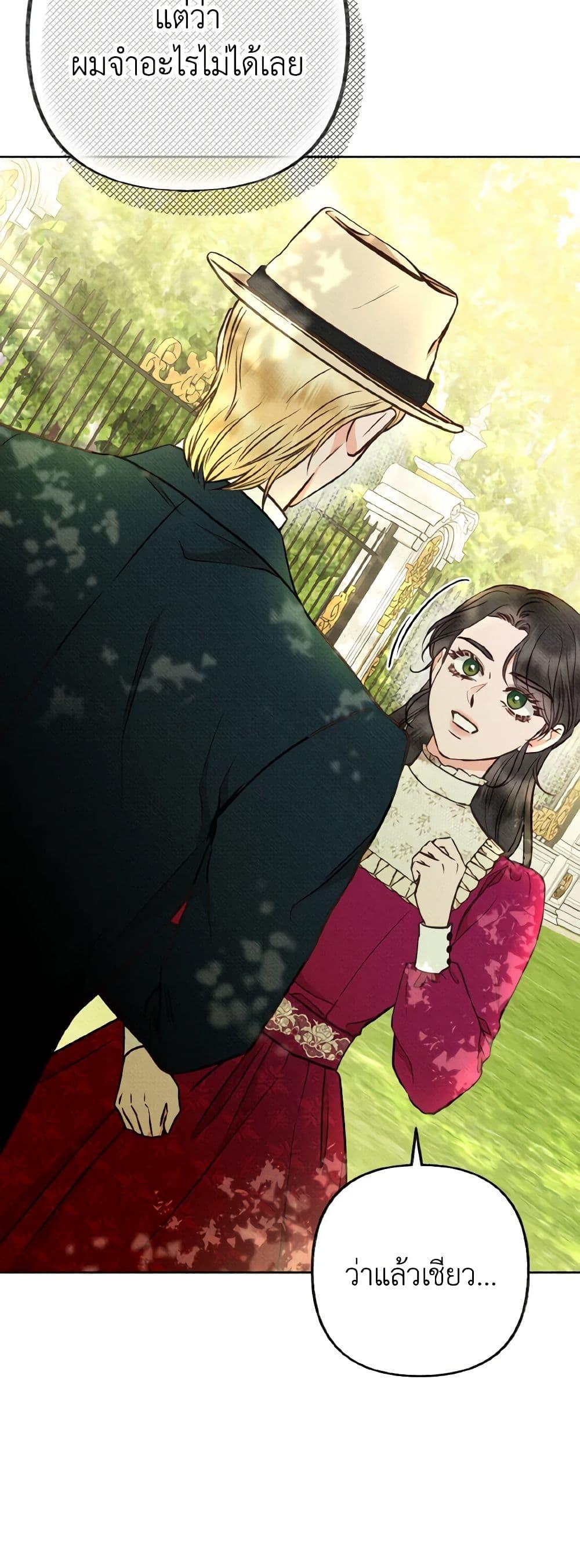 Manga-lc-com อ่านมังงะ อ่านการ์ตูน ออนไลน์ ฟรี Dear My Rude Darling With Multiple Personality ตอนที่ 1 2 3 4 5 6 7 8 9 10 11 12 13 14 ฟรี ไม่มีโฆษณา Manga-lc - อ่าน มังงะ อ่าน การ์ตูน ออนไลน์ อ่านมังงะ ฟรี