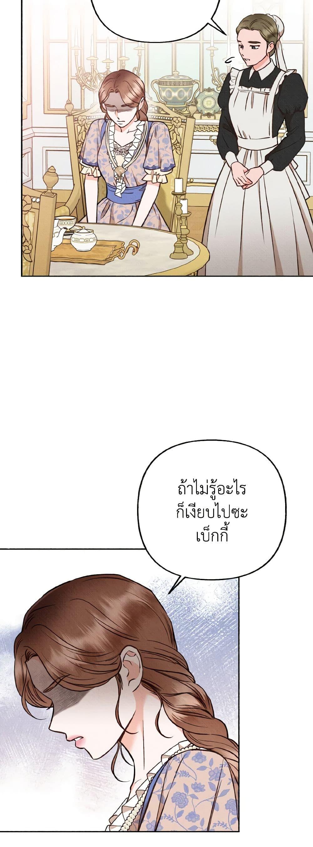 Manga-lc-com อ่านมังงะ อ่านการ์ตูน ออนไลน์ ฟรี Dear My Rude Darling With Multiple Personality ตอนที่ 1 2 3 4 5 6 7 8 9 10 11 12 13 14 ฟรี ไม่มีโฆษณา Manga-lc - อ่าน มังงะ อ่าน การ์ตูน ออนไลน์ อ่านมังงะ ฟรี