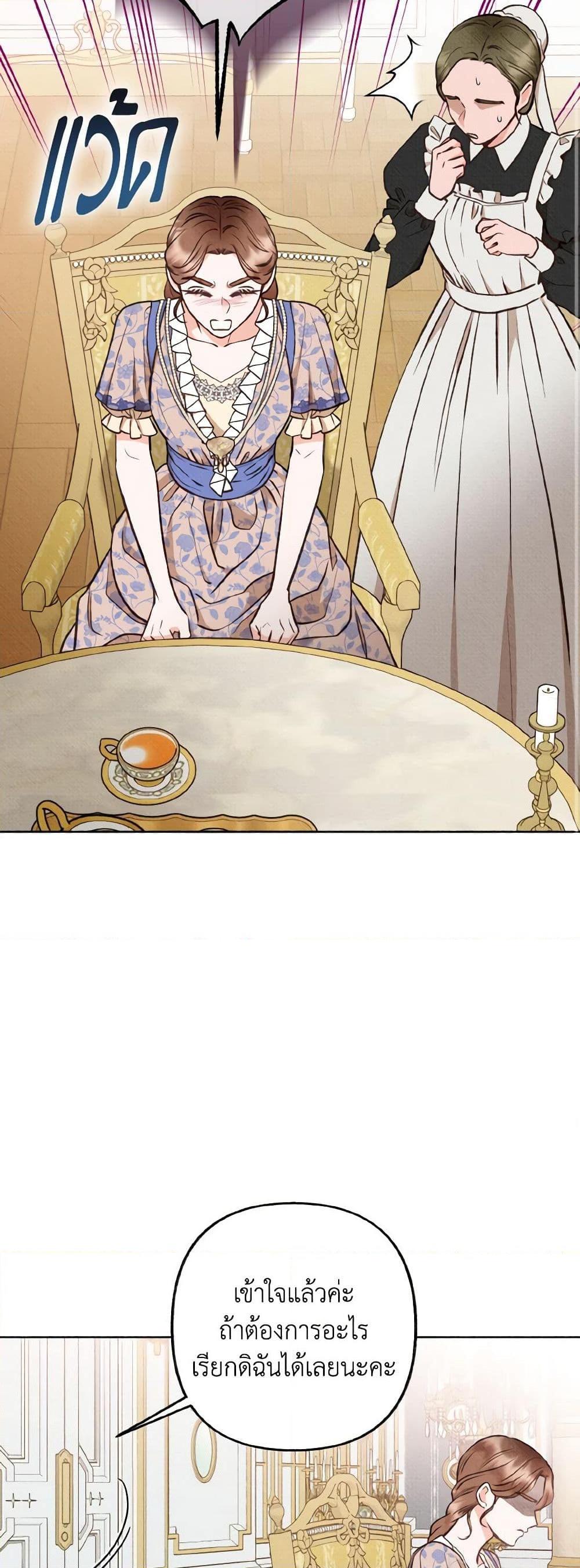 Manga-lc-com อ่านมังงะ อ่านการ์ตูน ออนไลน์ ฟรี Dear My Rude Darling With Multiple Personality ตอนที่ 1 2 3 4 5 6 7 8 9 10 11 12 13 14 ฟรี ไม่มีโฆษณา Manga-lc - อ่าน มังงะ อ่าน การ์ตูน ออนไลน์ อ่านมังงะ ฟรี