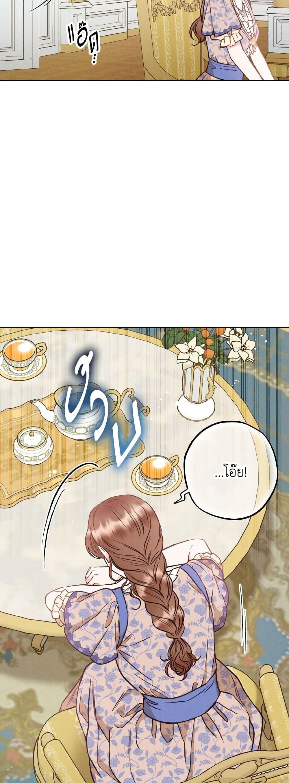 Manga-lc-com อ่านมังงะ อ่านการ์ตูน ออนไลน์ ฟรี Dear My Rude Darling With Multiple Personality ตอนที่ 1 2 3 4 5 6 7 8 9 10 11 12 13 14 ฟรี ไม่มีโฆษณา Manga-lc - อ่าน มังงะ อ่าน การ์ตูน ออนไลน์ อ่านมังงะ ฟรี