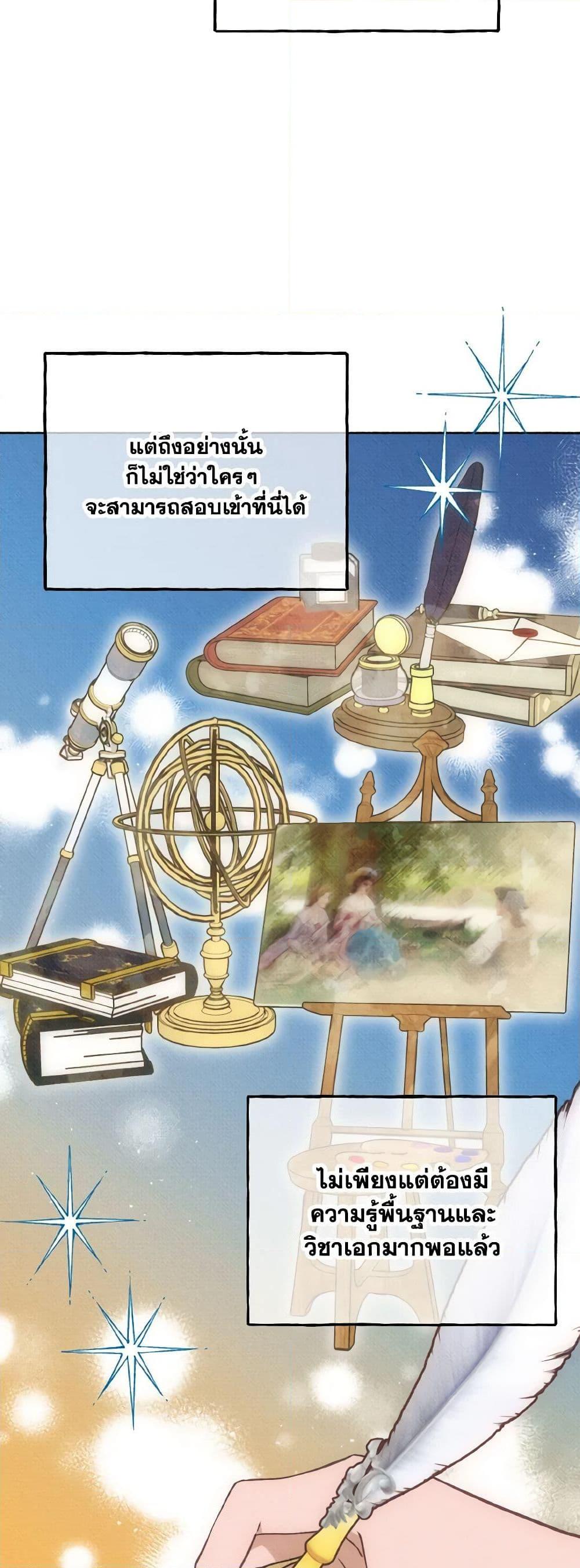 Manga-lc-com อ่านมังงะ อ่านการ์ตูน ออนไลน์ ฟรี Dear My Rude Darling With Multiple Personality ตอนที่ 1 2 3 4 5 6 7 8 9 10 11 12 13 14 ฟรี ไม่มีโฆษณา Manga-lc - อ่าน มังงะ อ่าน การ์ตูน ออนไลน์ อ่านมังงะ ฟรี