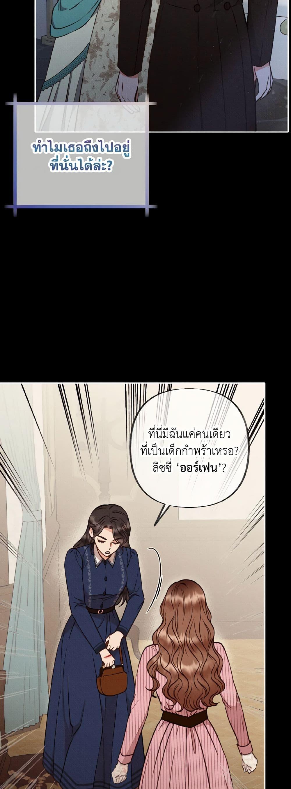 Manga-lc-com อ่านมังงะ อ่านการ์ตูน ออนไลน์ ฟรี Dear My Rude Darling With Multiple Personality ตอนที่ 1 2 3 4 5 6 7 8 9 10 11 12 13 14 ฟรี ไม่มีโฆษณา Manga-lc - อ่าน มังงะ อ่าน การ์ตูน ออนไลน์ อ่านมังงะ ฟรี