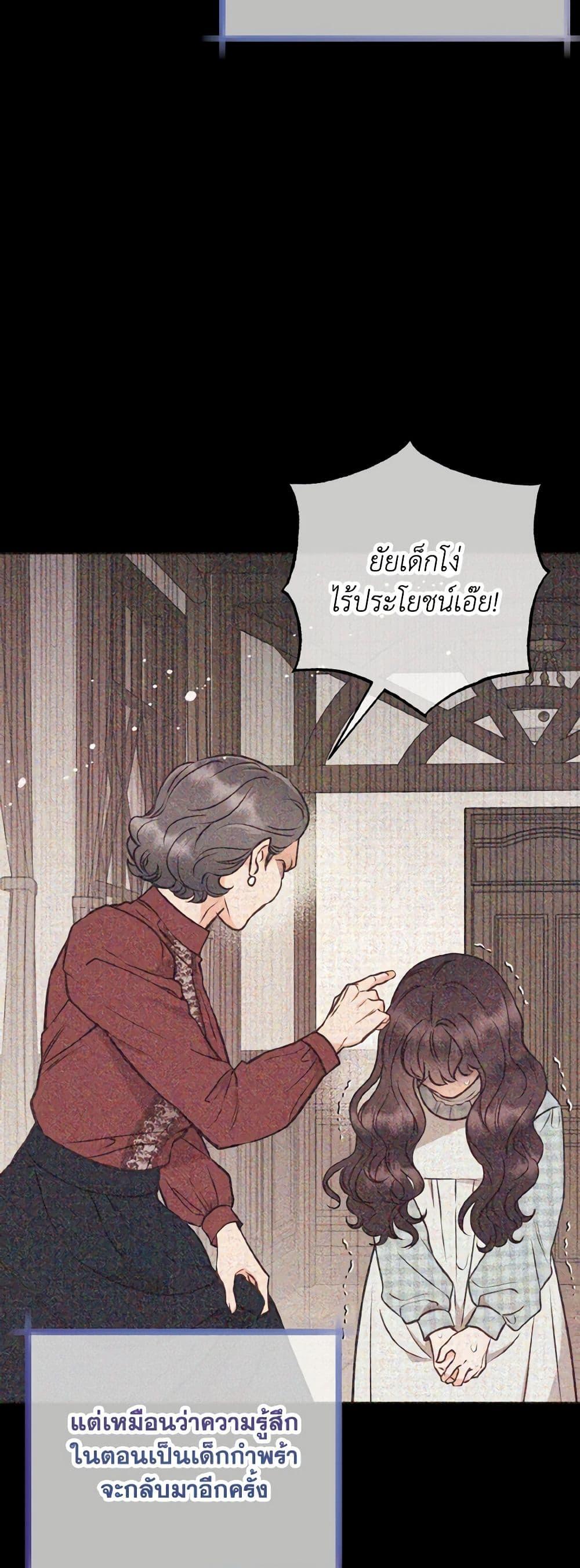 Manga-lc-com อ่านมังงะ อ่านการ์ตูน ออนไลน์ ฟรี Dear My Rude Darling With Multiple Personality ตอนที่ 1 2 3 4 5 6 7 8 9 10 11 12 13 14 ฟรี ไม่มีโฆษณา Manga-lc - อ่าน มังงะ อ่าน การ์ตูน ออนไลน์ อ่านมังงะ ฟรี