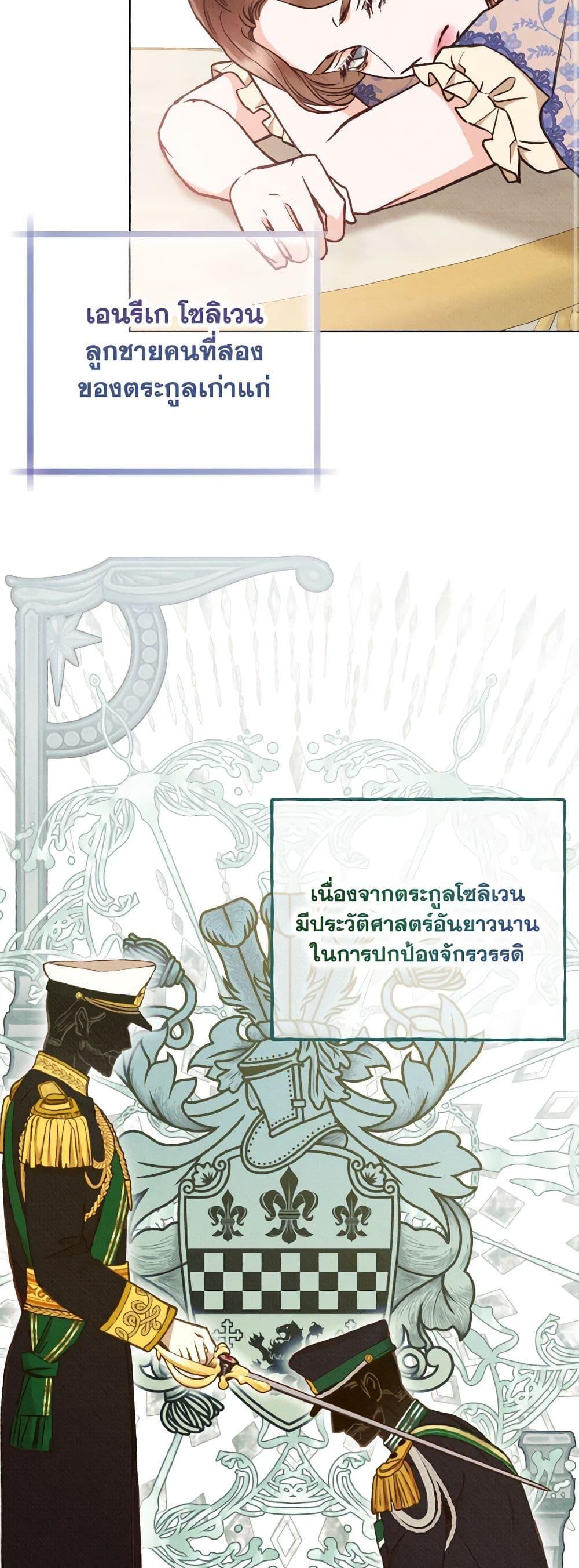 Manga-lc-com อ่านมังงะ อ่านการ์ตูน ออนไลน์ ฟรี Dear My Rude Darling With Multiple Personality ตอนที่ 1 2 3 4 5 6 7 8 9 10 11 12 13 14 ฟรี ไม่มีโฆษณา Manga-lc - อ่าน มังงะ อ่าน การ์ตูน ออนไลน์ อ่านมังงะ ฟรี