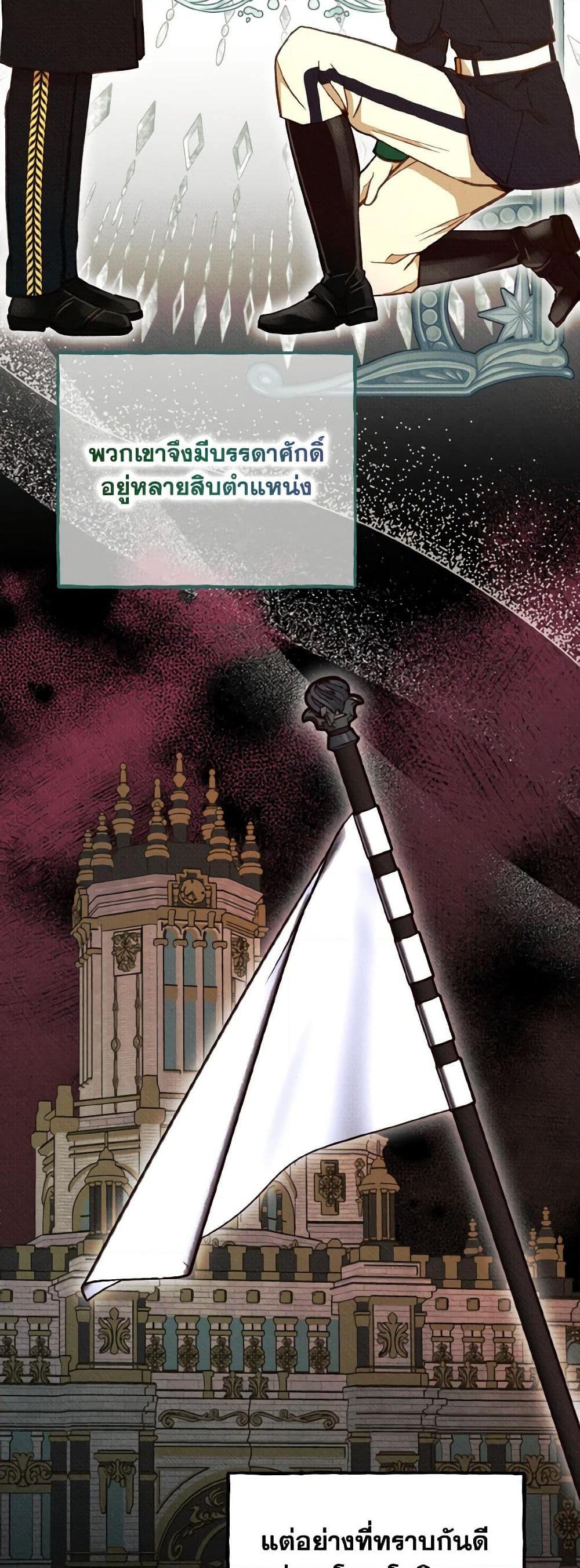 Manga-lc-com อ่านมังงะ อ่านการ์ตูน ออนไลน์ ฟรี Dear My Rude Darling With Multiple Personality ตอนที่ 1 2 3 4 5 6 7 8 9 10 11 12 13 14 ฟรี ไม่มีโฆษณา Manga-lc - อ่าน มังงะ อ่าน การ์ตูน ออนไลน์ อ่านมังงะ ฟรี