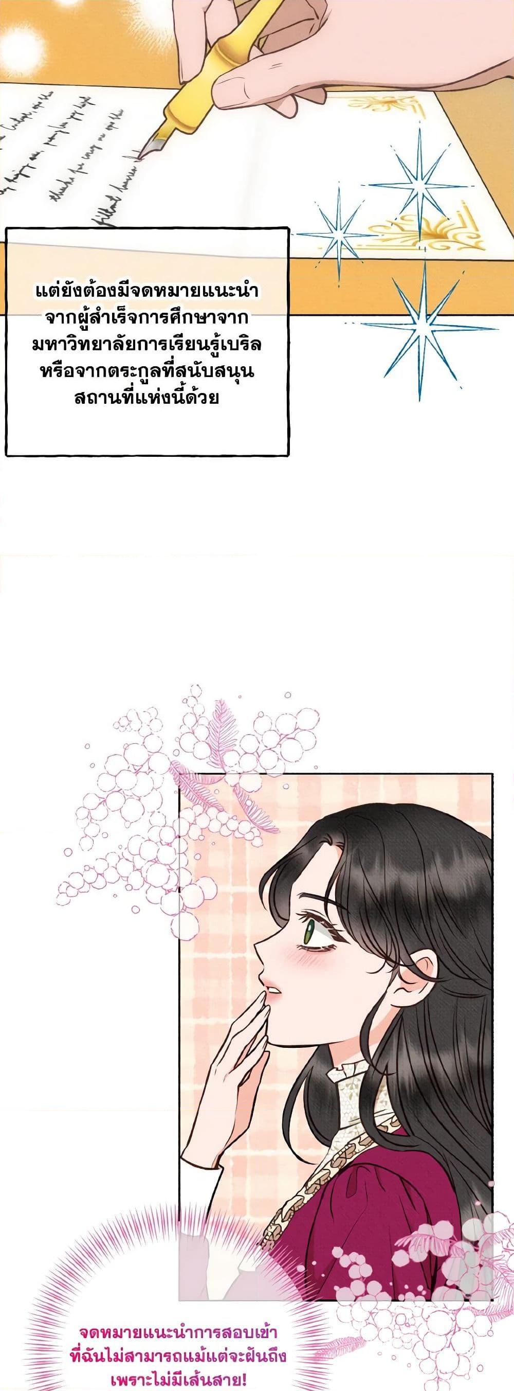 Manga-lc-com อ่านมังงะ อ่านการ์ตูน ออนไลน์ ฟรี Dear My Rude Darling With Multiple Personality ตอนที่ 1 2 3 4 5 6 7 8 9 10 11 12 13 14 ฟรี ไม่มีโฆษณา Manga-lc - อ่าน มังงะ อ่าน การ์ตูน ออนไลน์ อ่านมังงะ ฟรี