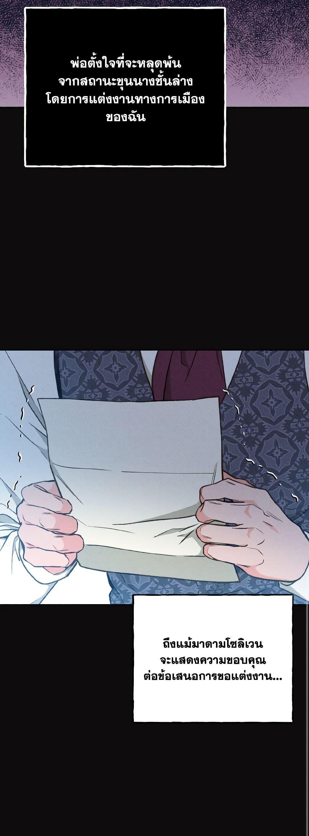 Manga-lc-com อ่านมังงะ อ่านการ์ตูน ออนไลน์ ฟรี Dear My Rude Darling With Multiple Personality ตอนที่ 1 2 3 4 5 6 7 8 9 10 11 12 13 14 ฟรี ไม่มีโฆษณา Manga-lc - อ่าน มังงะ อ่าน การ์ตูน ออนไลน์ อ่านมังงะ ฟรี