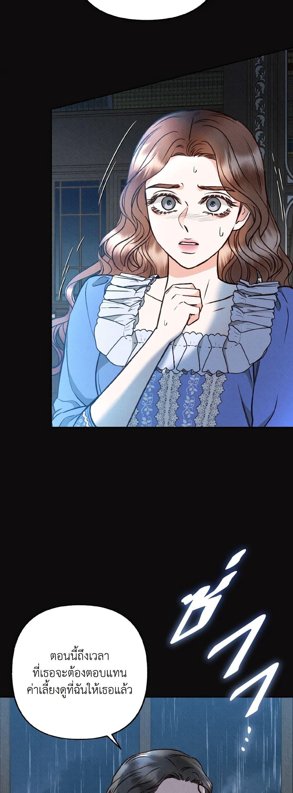 Manga-lc-com อ่านมังงะ อ่านการ์ตูน ออนไลน์ ฟรี Dear My Rude Darling With Multiple Personality ตอนที่ 1 2 3 4 5 6 7 8 9 10 11 12 13 14 ฟรี ไม่มีโฆษณา Manga-lc - อ่าน มังงะ อ่าน การ์ตูน ออนไลน์ อ่านมังงะ ฟรี