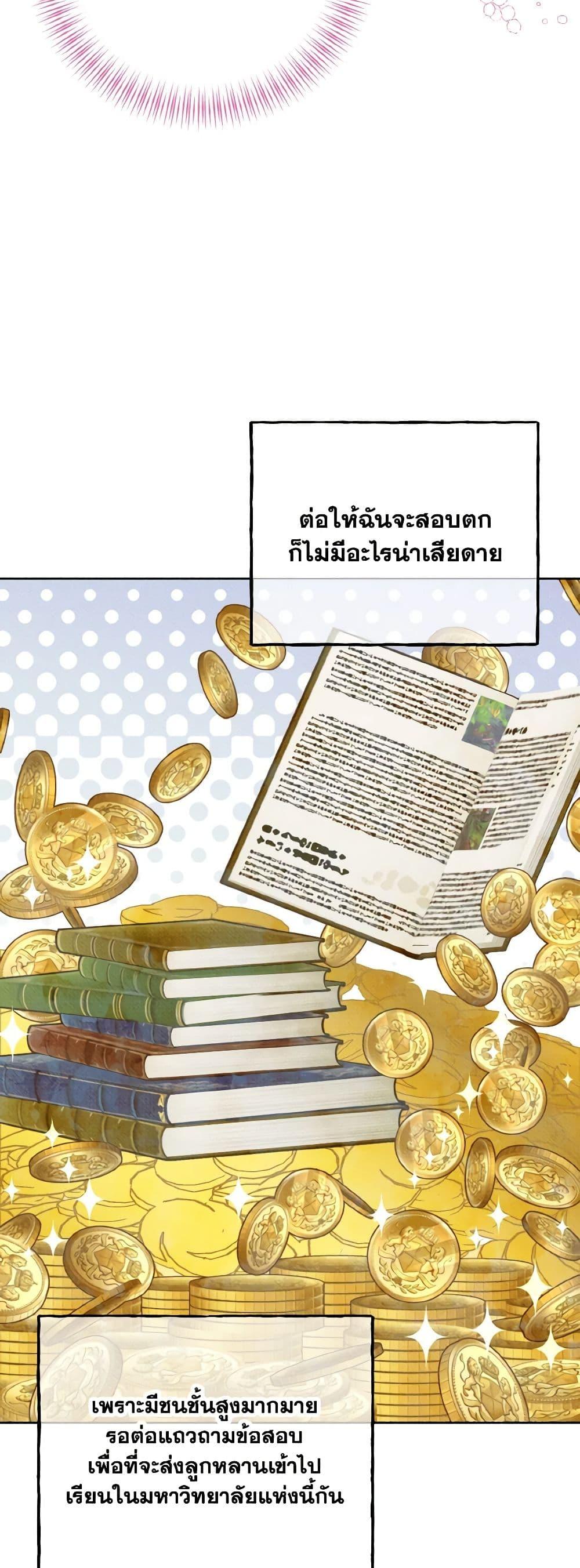 Manga-lc-com อ่านมังงะ อ่านการ์ตูน ออนไลน์ ฟรี Dear My Rude Darling With Multiple Personality ตอนที่ 1 2 3 4 5 6 7 8 9 10 11 12 13 14 ฟรี ไม่มีโฆษณา Manga-lc - อ่าน มังงะ อ่าน การ์ตูน ออนไลน์ อ่านมังงะ ฟรี