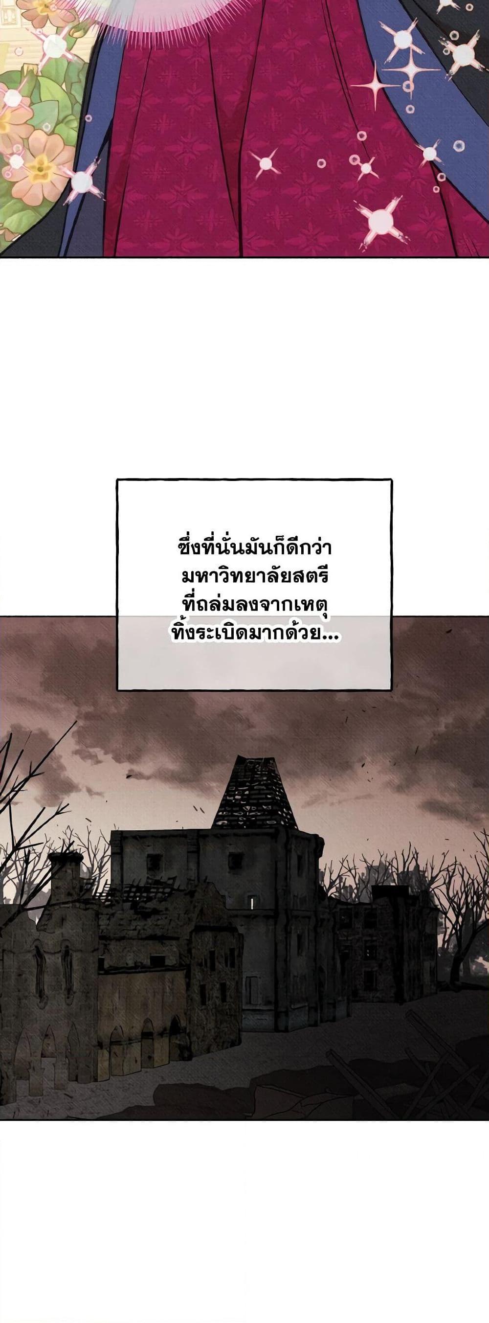 Manga-lc-com อ่านมังงะ อ่านการ์ตูน ออนไลน์ ฟรี Dear My Rude Darling With Multiple Personality ตอนที่ 1 2 3 4 5 6 7 8 9 10 11 12 13 14 ฟรี ไม่มีโฆษณา Manga-lc - อ่าน มังงะ อ่าน การ์ตูน ออนไลน์ อ่านมังงะ ฟรี