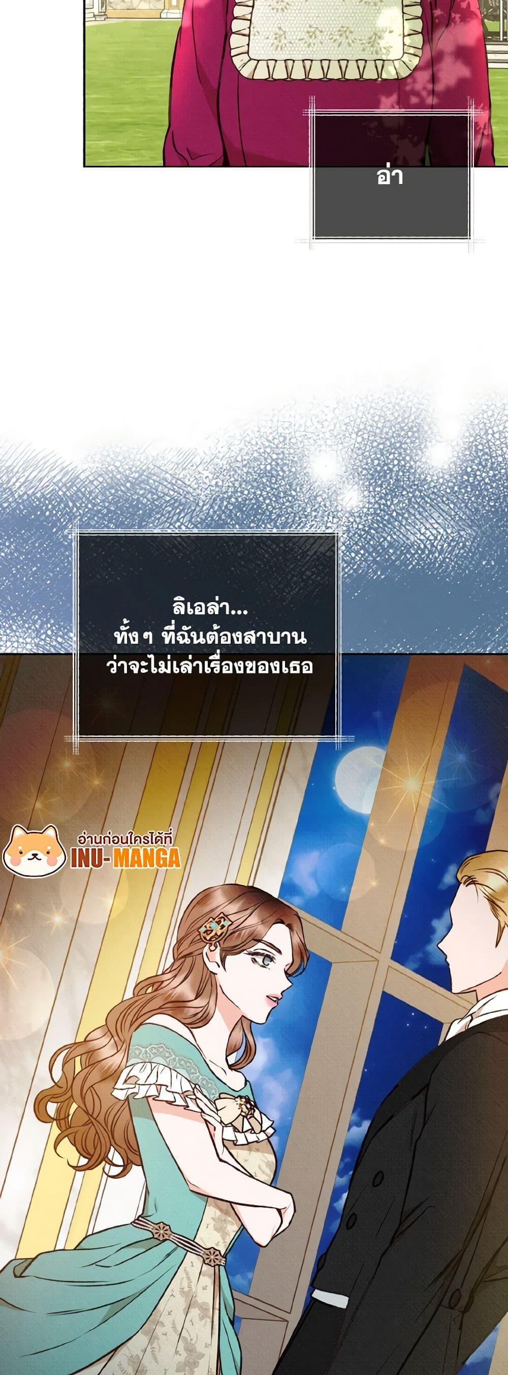 Manga-lc-com อ่านมังงะ อ่านการ์ตูน ออนไลน์ ฟรี Dear My Rude Darling With Multiple Personality ตอนที่ 1 2 3 4 5 6 7 8 9 10 11 12 13 14 ฟรี ไม่มีโฆษณา Manga-lc - อ่าน มังงะ อ่าน การ์ตูน ออนไลน์ อ่านมังงะ ฟรี
