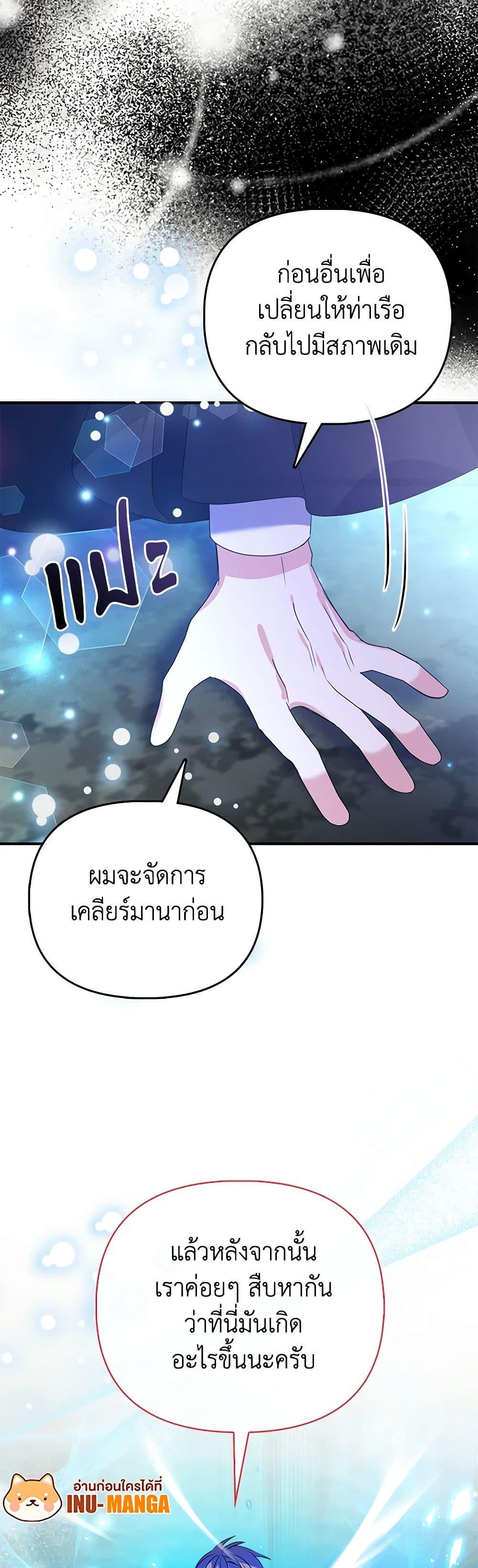 Manga-lc-com อ่านมังงะ อ่านการ์ตูน ออนไลน์ ฟรี The Fake Rides in a Flower Kiln ตอนที่ 1 2 3 4 5 6 7 8 9 10 11 12 13 14 ฟรี ไม่มีโฆษณา Manga-lc - อ่าน มังงะ อ่าน การ์ตูน ออนไลน์ อ่านมังงะ ฟรี