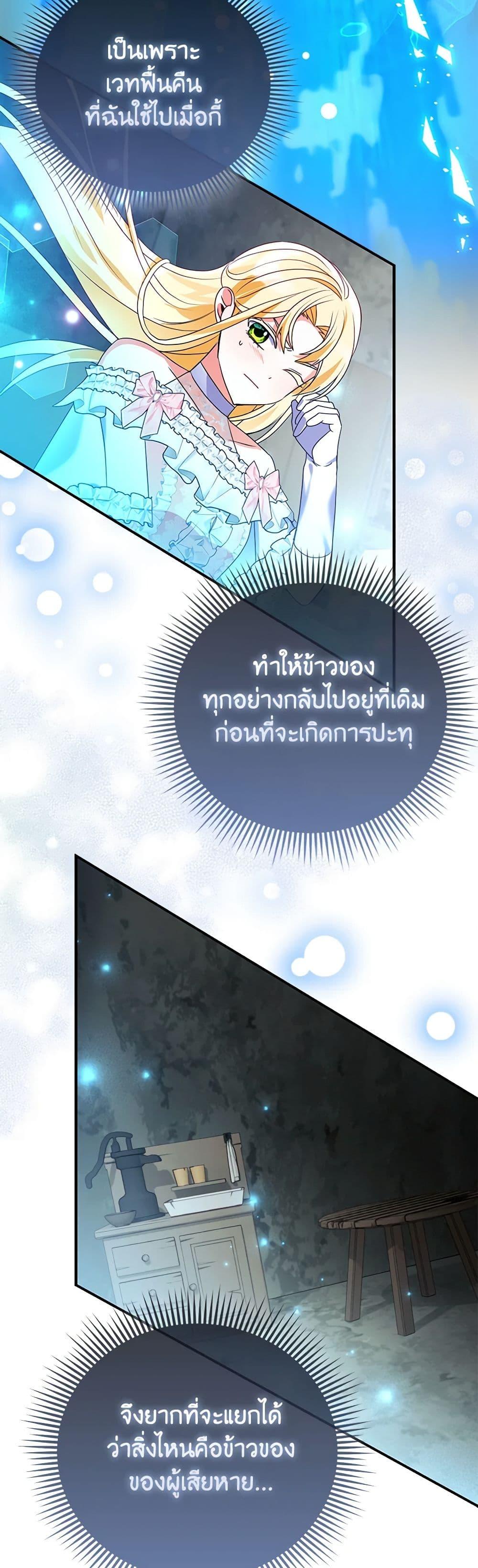 Manga-lc-com อ่านมังงะ อ่านการ์ตูน ออนไลน์ ฟรี The Fake Rides in a Flower Kiln ตอนที่ 1 2 3 4 5 6 7 8 9 10 11 12 13 14 ฟรี ไม่มีโฆษณา Manga-lc - อ่าน มังงะ อ่าน การ์ตูน ออนไลน์ อ่านมังงะ ฟรี