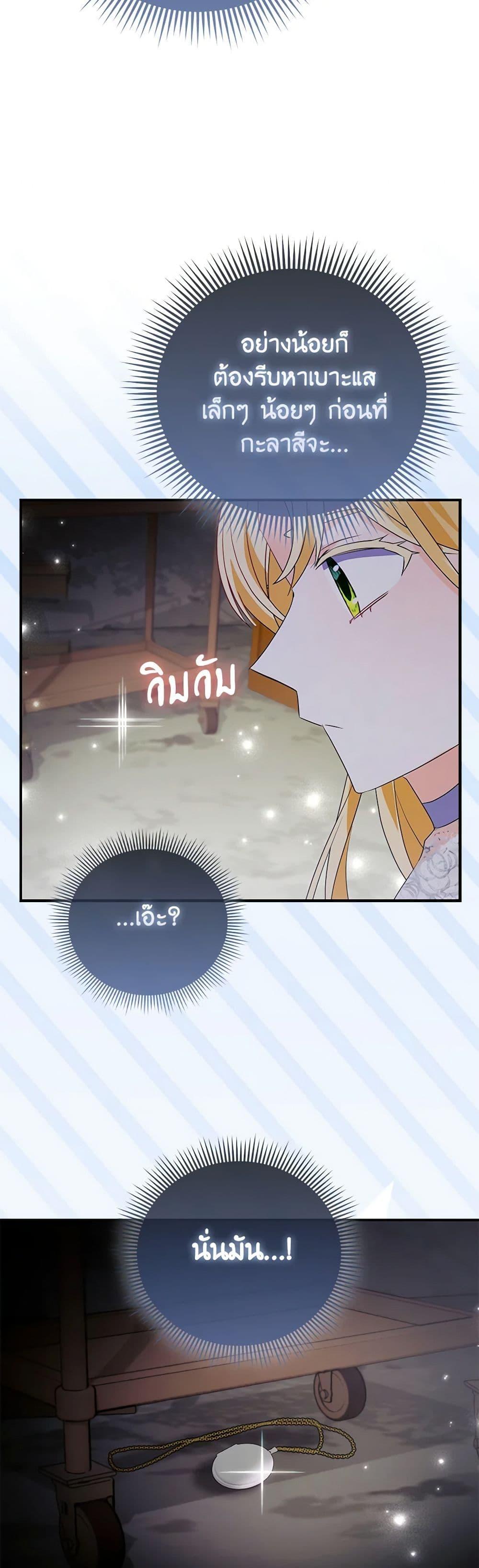 Manga-lc-com อ่านมังงะ อ่านการ์ตูน ออนไลน์ ฟรี The Fake Rides in a Flower Kiln ตอนที่ 1 2 3 4 5 6 7 8 9 10 11 12 13 14 ฟรี ไม่มีโฆษณา Manga-lc - อ่าน มังงะ อ่าน การ์ตูน ออนไลน์ อ่านมังงะ ฟรี