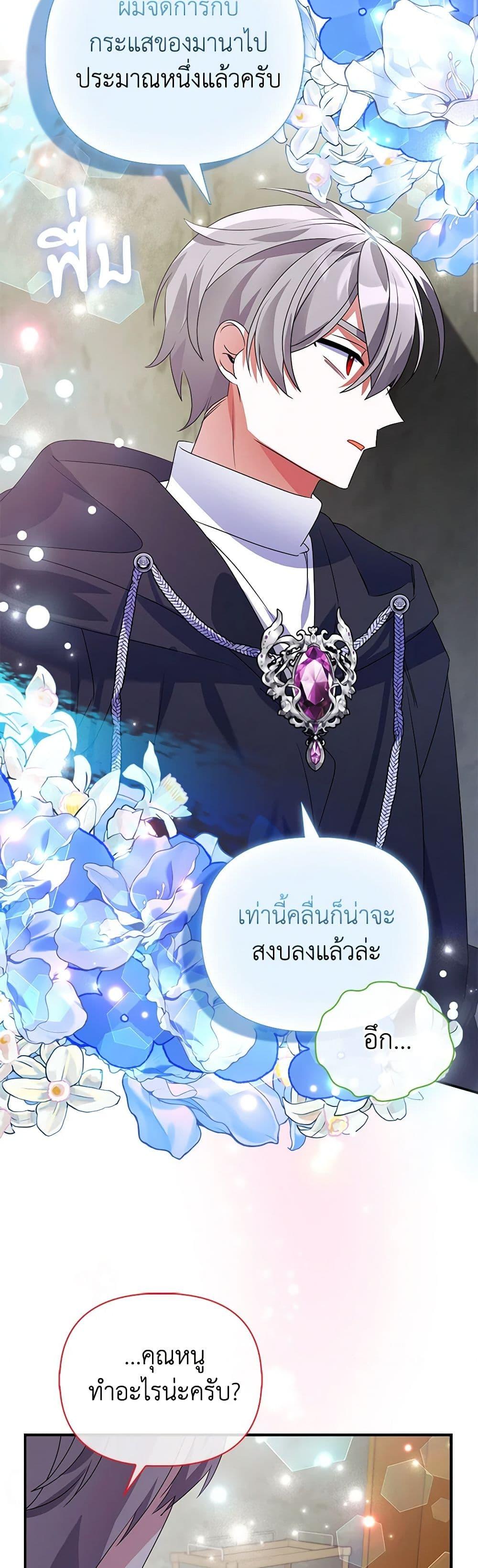 Manga-lc-com อ่านมังงะ อ่านการ์ตูน ออนไลน์ ฟรี The Fake Rides in a Flower Kiln ตอนที่ 1 2 3 4 5 6 7 8 9 10 11 12 13 14 ฟรี ไม่มีโฆษณา Manga-lc - อ่าน มังงะ อ่าน การ์ตูน ออนไลน์ อ่านมังงะ ฟรี
