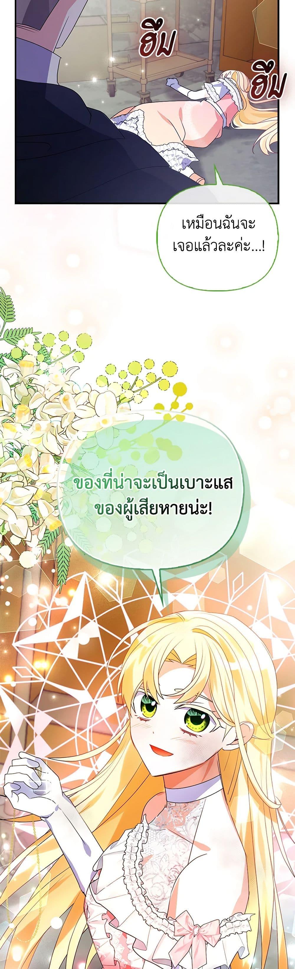 Manga-lc-com อ่านมังงะ อ่านการ์ตูน ออนไลน์ ฟรี The Fake Rides in a Flower Kiln ตอนที่ 1 2 3 4 5 6 7 8 9 10 11 12 13 14 ฟรี ไม่มีโฆษณา Manga-lc - อ่าน มังงะ อ่าน การ์ตูน ออนไลน์ อ่านมังงะ ฟรี