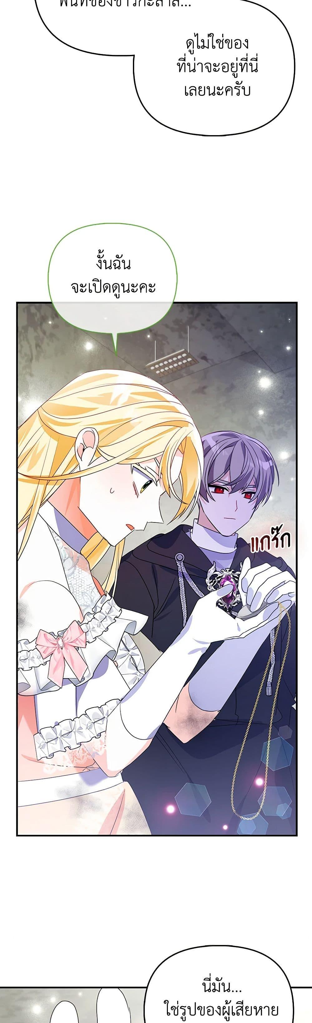Manga-lc-com อ่านมังงะ อ่านการ์ตูน ออนไลน์ ฟรี The Fake Rides in a Flower Kiln ตอนที่ 1 2 3 4 5 6 7 8 9 10 11 12 13 14 ฟรี ไม่มีโฆษณา Manga-lc - อ่าน มังงะ อ่าน การ์ตูน ออนไลน์ อ่านมังงะ ฟรี
