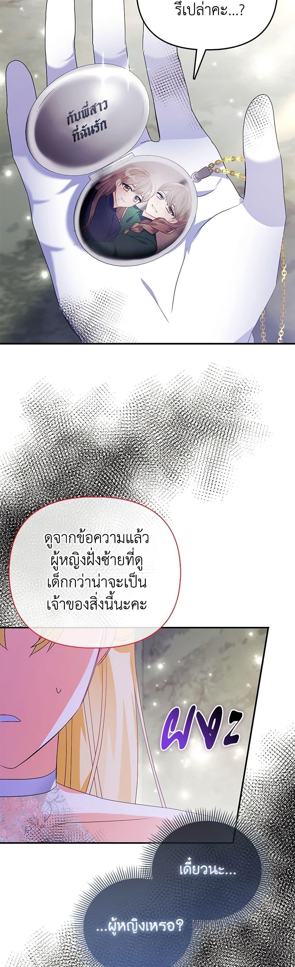 Manga-lc-com อ่านมังงะ อ่านการ์ตูน ออนไลน์ ฟรี The Fake Rides in a Flower Kiln ตอนที่ 1 2 3 4 5 6 7 8 9 10 11 12 13 14 ฟรี ไม่มีโฆษณา Manga-lc - อ่าน มังงะ อ่าน การ์ตูน ออนไลน์ อ่านมังงะ ฟรี