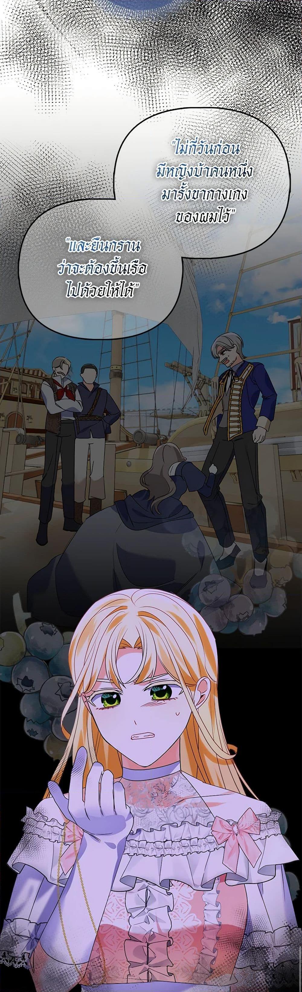 Manga-lc-com อ่านมังงะ อ่านการ์ตูน ออนไลน์ ฟรี The Fake Rides in a Flower Kiln ตอนที่ 1 2 3 4 5 6 7 8 9 10 11 12 13 14 ฟรี ไม่มีโฆษณา Manga-lc - อ่าน มังงะ อ่าน การ์ตูน ออนไลน์ อ่านมังงะ ฟรี
