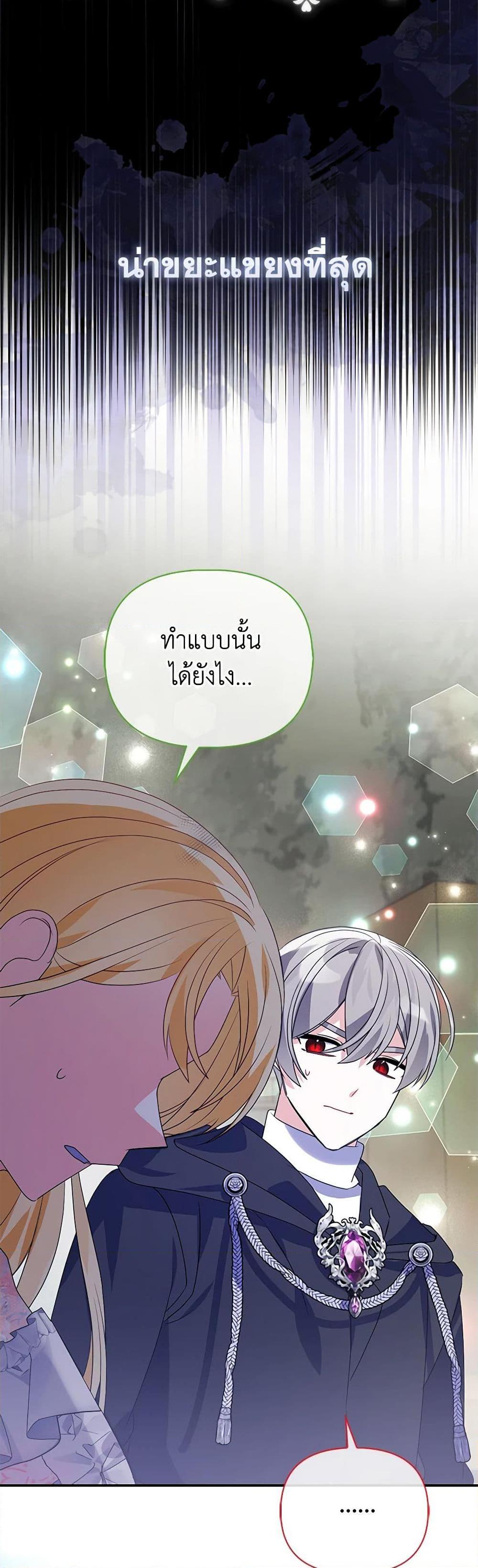 Manga-lc-com อ่านมังงะ อ่านการ์ตูน ออนไลน์ ฟรี The Fake Rides in a Flower Kiln ตอนที่ 1 2 3 4 5 6 7 8 9 10 11 12 13 14 ฟรี ไม่มีโฆษณา Manga-lc - อ่าน มังงะ อ่าน การ์ตูน ออนไลน์ อ่านมังงะ ฟรี