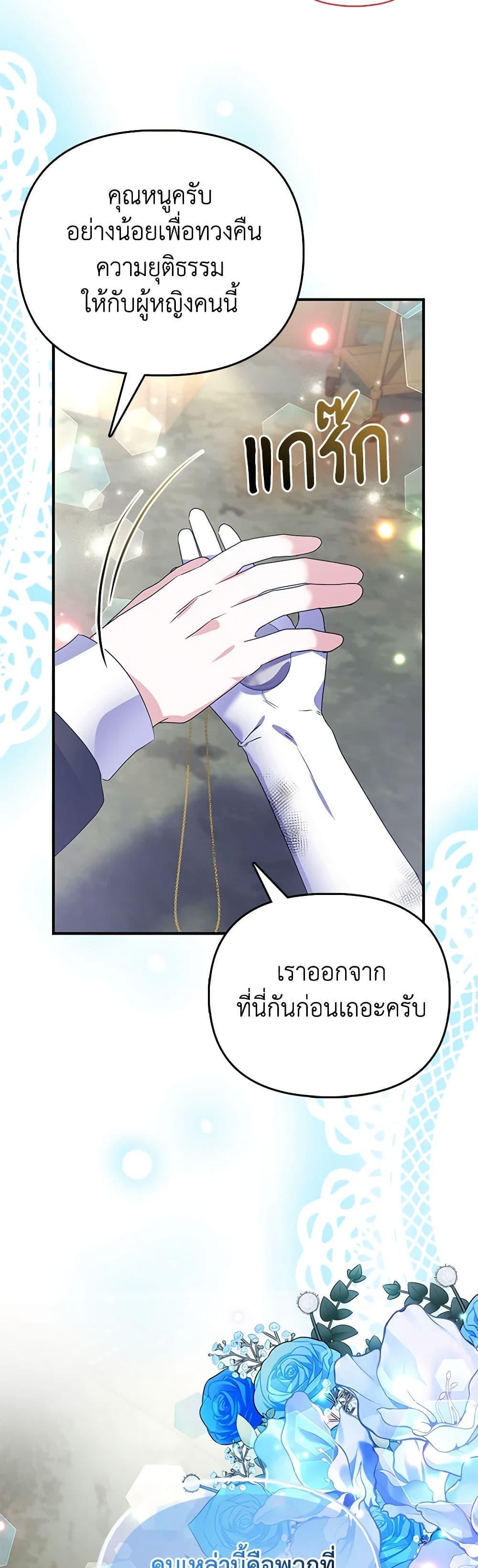 Manga-lc-com อ่านมังงะ อ่านการ์ตูน ออนไลน์ ฟรี The Fake Rides in a Flower Kiln ตอนที่ 1 2 3 4 5 6 7 8 9 10 11 12 13 14 ฟรี ไม่มีโฆษณา Manga-lc - อ่าน มังงะ อ่าน การ์ตูน ออนไลน์ อ่านมังงะ ฟรี