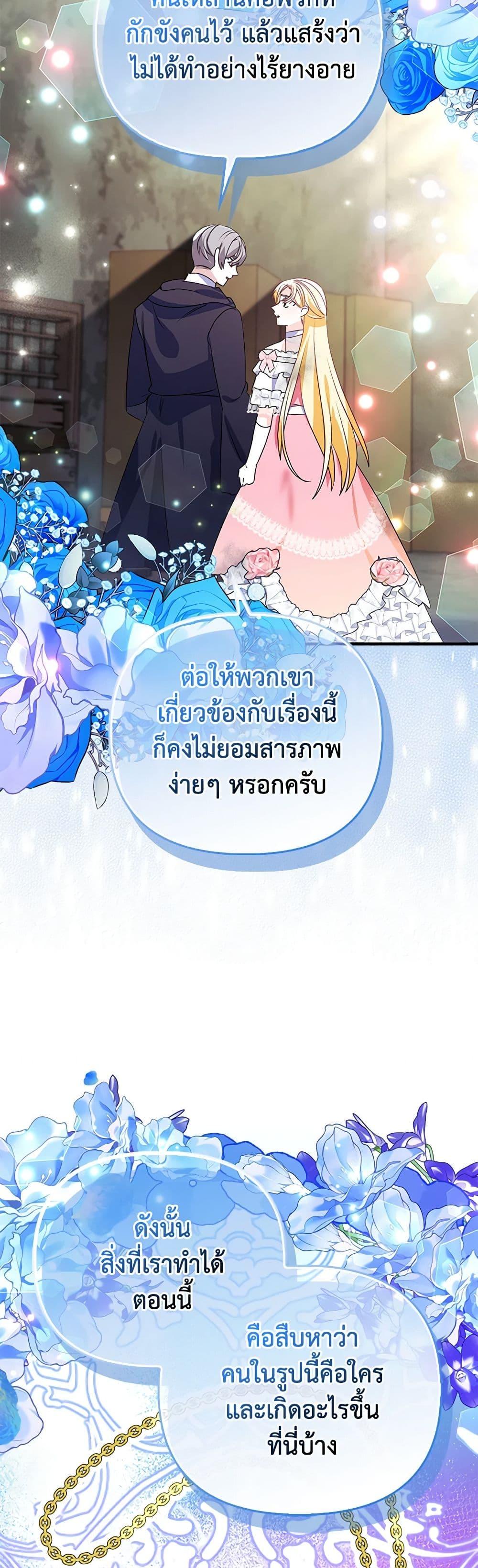 Manga-lc-com อ่านมังงะ อ่านการ์ตูน ออนไลน์ ฟรี The Fake Rides in a Flower Kiln ตอนที่ 1 2 3 4 5 6 7 8 9 10 11 12 13 14 ฟรี ไม่มีโฆษณา Manga-lc - อ่าน มังงะ อ่าน การ์ตูน ออนไลน์ อ่านมังงะ ฟรี
