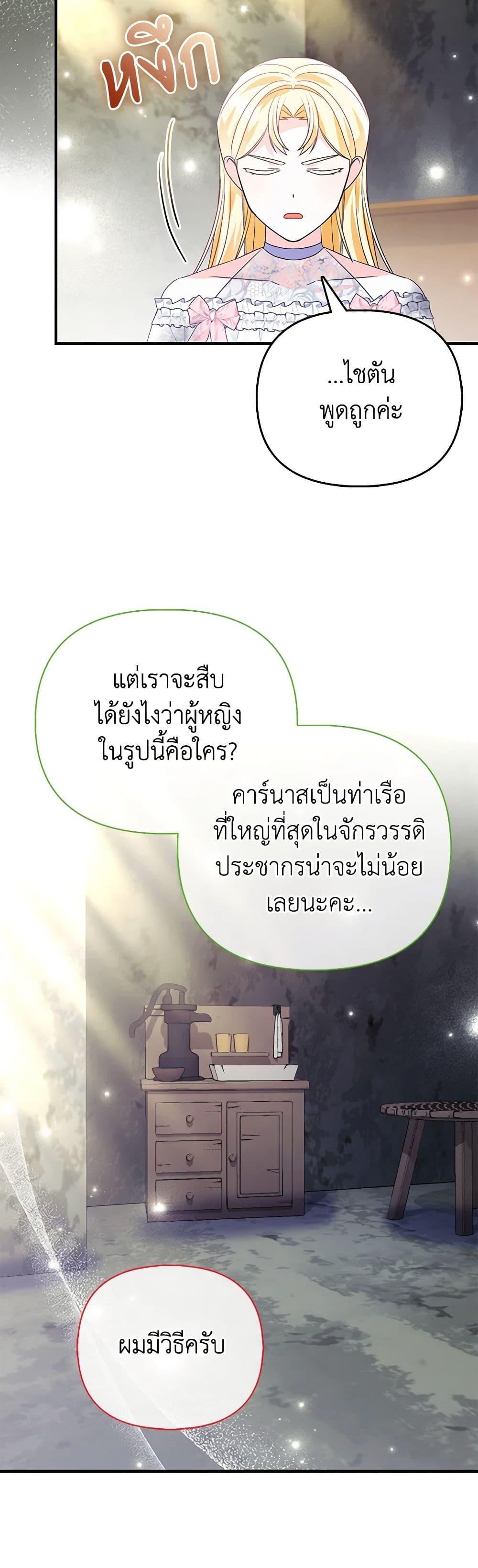 Manga-lc-com อ่านมังงะ อ่านการ์ตูน ออนไลน์ ฟรี The Fake Rides in a Flower Kiln ตอนที่ 1 2 3 4 5 6 7 8 9 10 11 12 13 14 ฟรี ไม่มีโฆษณา Manga-lc - อ่าน มังงะ อ่าน การ์ตูน ออนไลน์ อ่านมังงะ ฟรี
