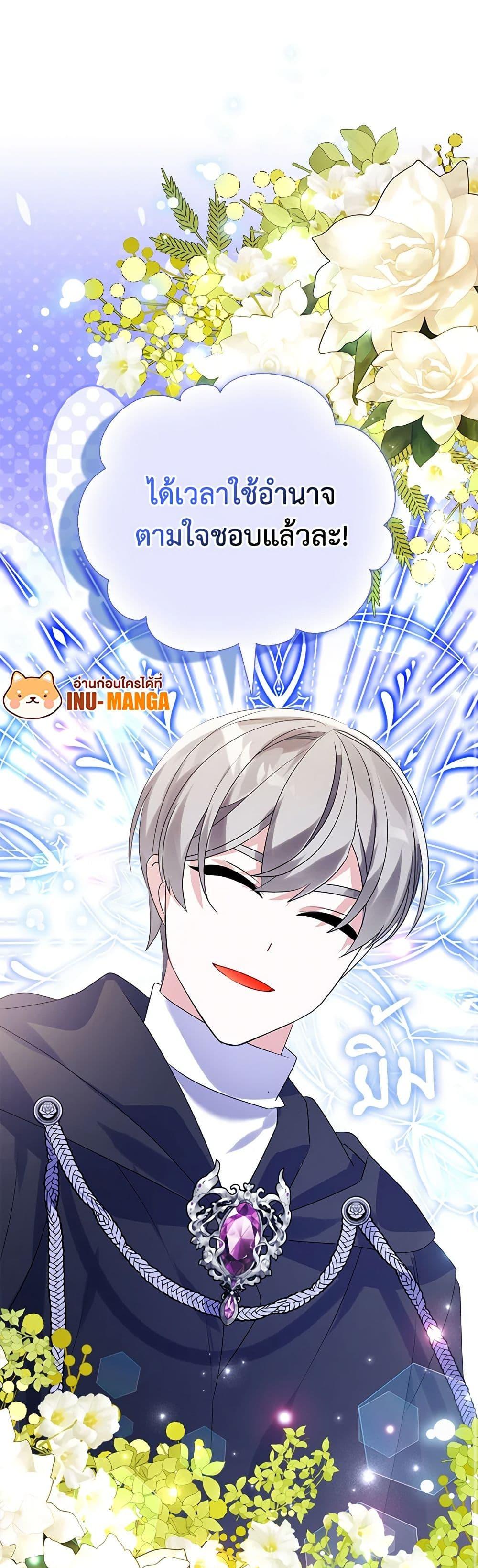 Manga-lc-com อ่านมังงะ อ่านการ์ตูน ออนไลน์ ฟรี The Fake Rides in a Flower Kiln ตอนที่ 1 2 3 4 5 6 7 8 9 10 11 12 13 14 ฟรี ไม่มีโฆษณา Manga-lc - อ่าน มังงะ อ่าน การ์ตูน ออนไลน์ อ่านมังงะ ฟรี