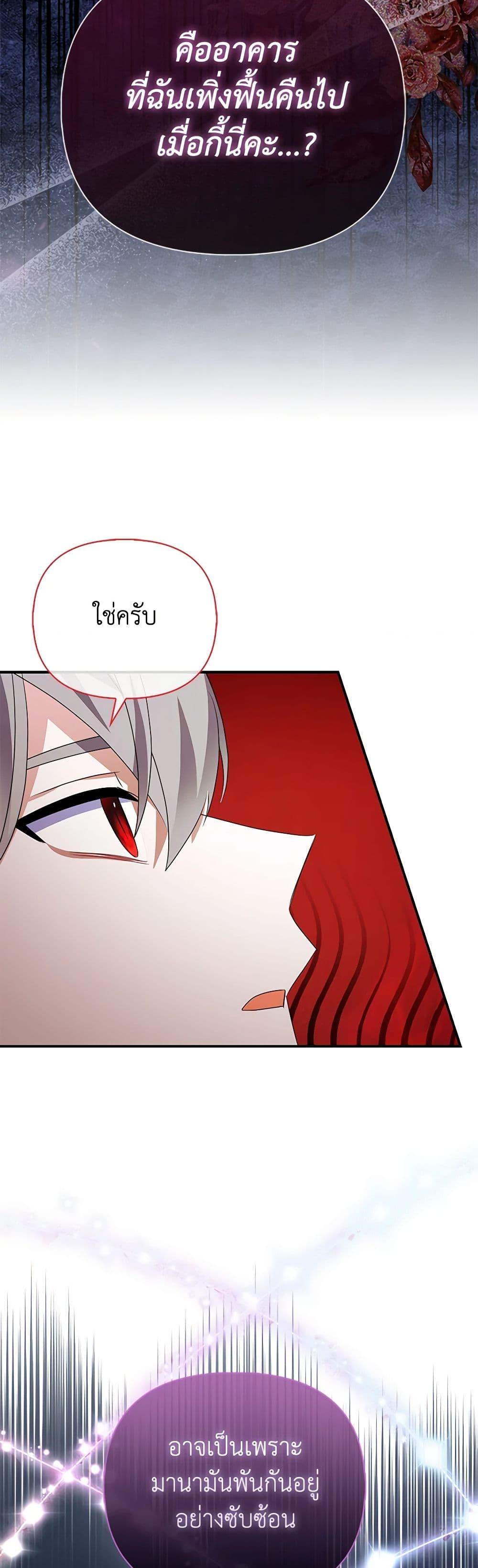 Manga-lc-com อ่านมังงะ อ่านการ์ตูน ออนไลน์ ฟรี The Fake Rides in a Flower Kiln ตอนที่ 1 2 3 4 5 6 7 8 9 10 11 12 13 14 ฟรี ไม่มีโฆษณา Manga-lc - อ่าน มังงะ อ่าน การ์ตูน ออนไลน์ อ่านมังงะ ฟรี