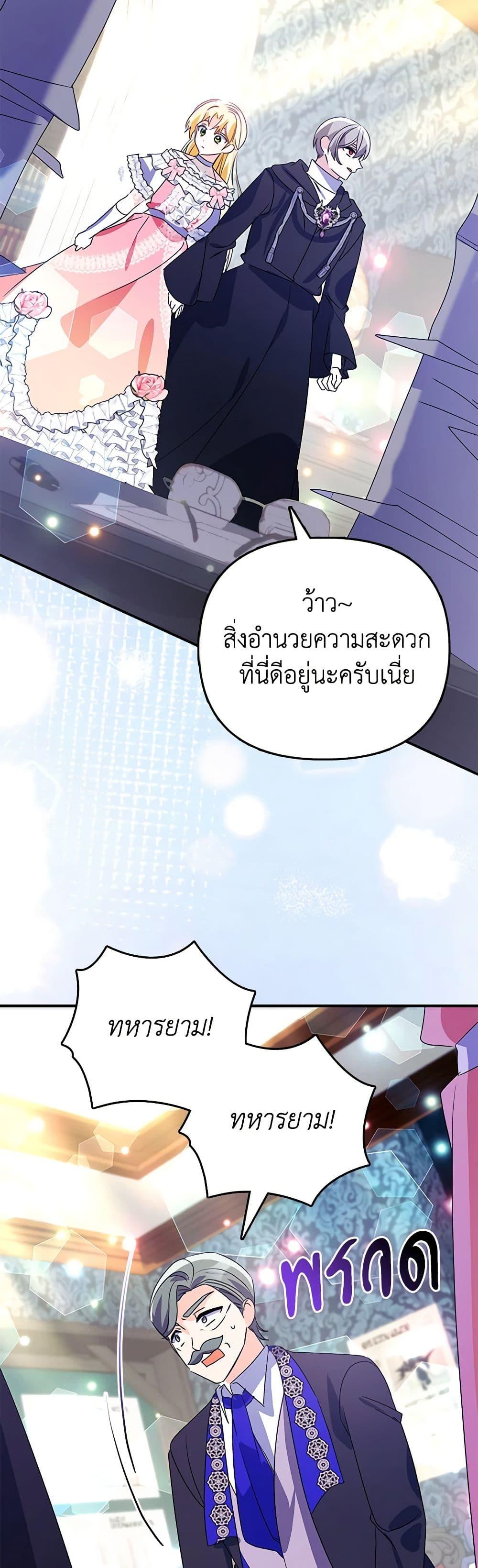 Manga-lc-com อ่านมังงะ อ่านการ์ตูน ออนไลน์ ฟรี The Fake Rides in a Flower Kiln ตอนที่ 1 2 3 4 5 6 7 8 9 10 11 12 13 14 ฟรี ไม่มีโฆษณา Manga-lc - อ่าน มังงะ อ่าน การ์ตูน ออนไลน์ อ่านมังงะ ฟรี