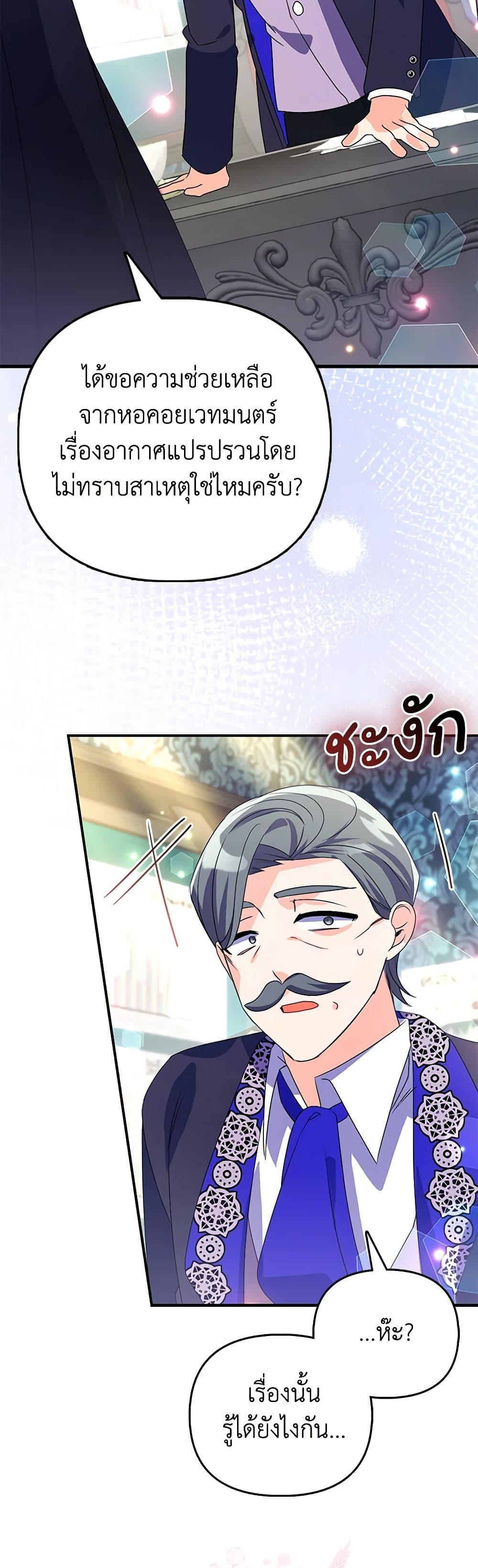 Manga-lc-com อ่านมังงะ อ่านการ์ตูน ออนไลน์ ฟรี The Fake Rides in a Flower Kiln ตอนที่ 1 2 3 4 5 6 7 8 9 10 11 12 13 14 ฟรี ไม่มีโฆษณา Manga-lc - อ่าน มังงะ อ่าน การ์ตูน ออนไลน์ อ่านมังงะ ฟรี