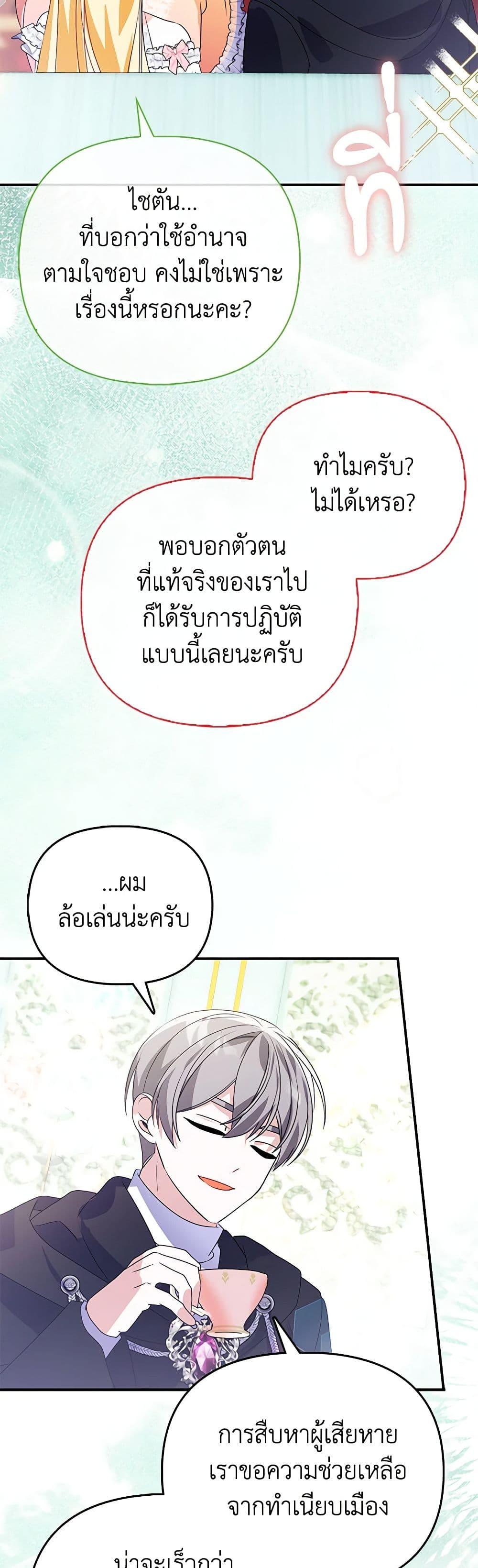 Manga-lc-com อ่านมังงะ อ่านการ์ตูน ออนไลน์ ฟรี The Fake Rides in a Flower Kiln ตอนที่ 1 2 3 4 5 6 7 8 9 10 11 12 13 14 ฟรี ไม่มีโฆษณา Manga-lc - อ่าน มังงะ อ่าน การ์ตูน ออนไลน์ อ่านมังงะ ฟรี