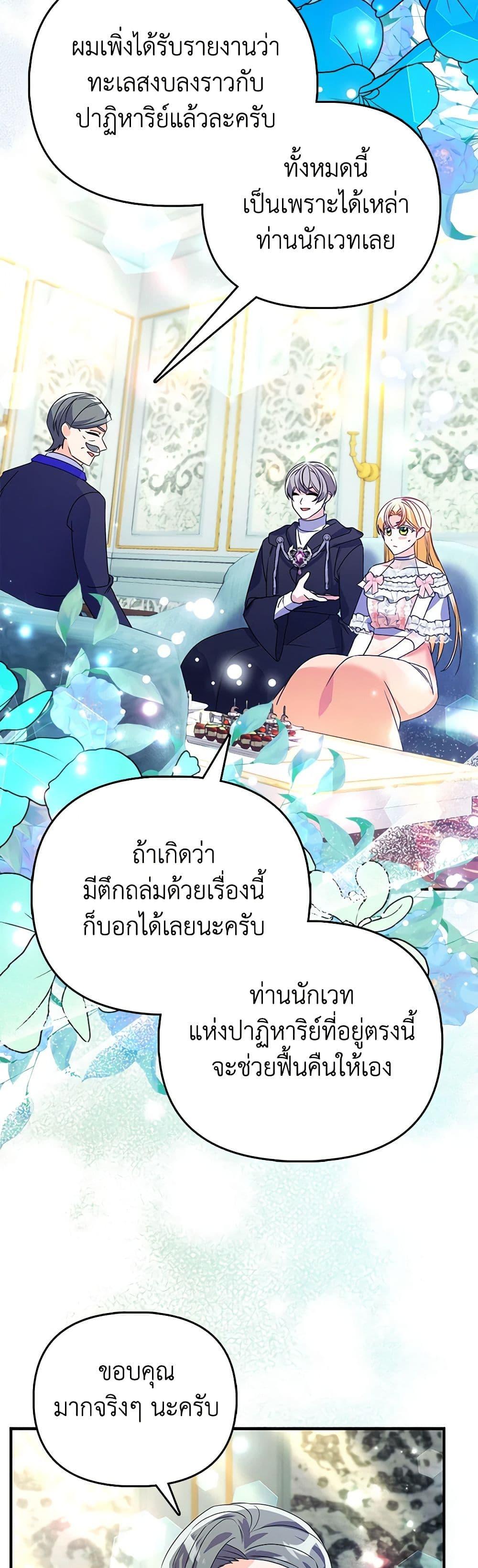 Manga-lc-com อ่านมังงะ อ่านการ์ตูน ออนไลน์ ฟรี The Fake Rides in a Flower Kiln ตอนที่ 1 2 3 4 5 6 7 8 9 10 11 12 13 14 ฟรี ไม่มีโฆษณา Manga-lc - อ่าน มังงะ อ่าน การ์ตูน ออนไลน์ อ่านมังงะ ฟรี
