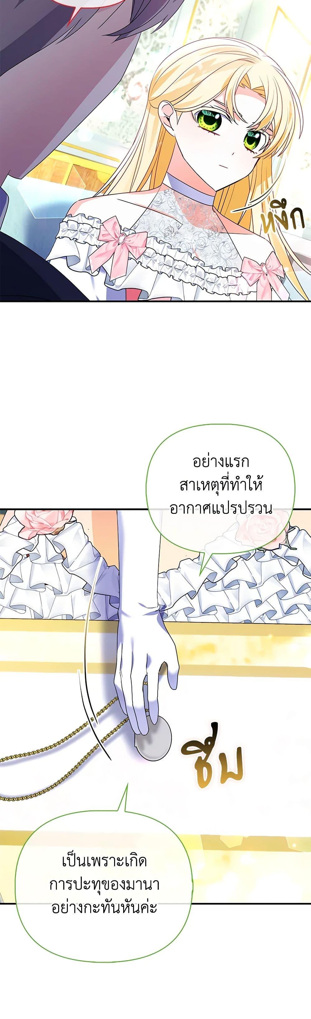 Manga-lc-com อ่านมังงะ อ่านการ์ตูน ออนไลน์ ฟรี The Fake Rides in a Flower Kiln ตอนที่ 1 2 3 4 5 6 7 8 9 10 11 12 13 14 ฟรี ไม่มีโฆษณา Manga-lc - อ่าน มังงะ อ่าน การ์ตูน ออนไลน์ อ่านมังงะ ฟรี