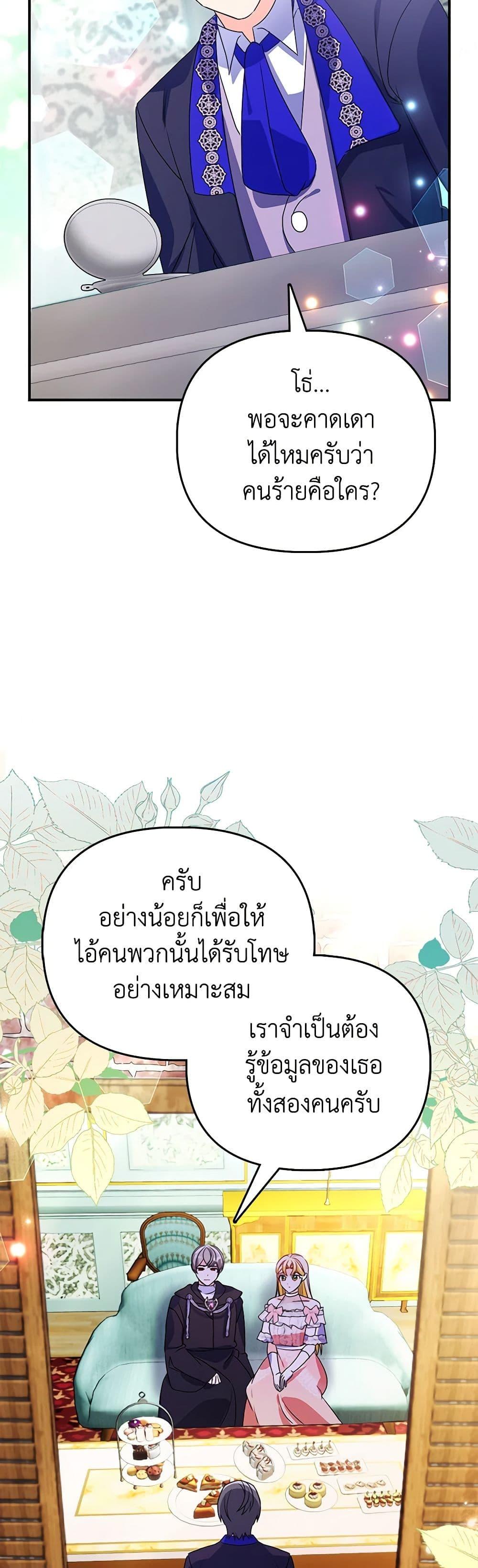 Manga-lc-com อ่านมังงะ อ่านการ์ตูน ออนไลน์ ฟรี The Fake Rides in a Flower Kiln ตอนที่ 1 2 3 4 5 6 7 8 9 10 11 12 13 14 ฟรี ไม่มีโฆษณา Manga-lc - อ่าน มังงะ อ่าน การ์ตูน ออนไลน์ อ่านมังงะ ฟรี