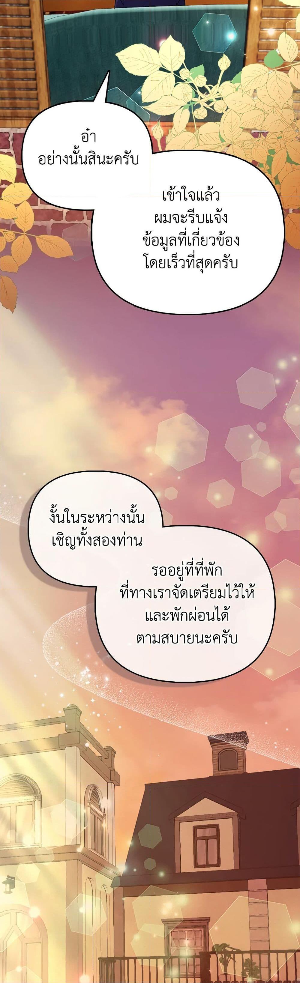 Manga-lc-com อ่านมังงะ อ่านการ์ตูน ออนไลน์ ฟรี The Fake Rides in a Flower Kiln ตอนที่ 1 2 3 4 5 6 7 8 9 10 11 12 13 14 ฟรี ไม่มีโฆษณา Manga-lc - อ่าน มังงะ อ่าน การ์ตูน ออนไลน์ อ่านมังงะ ฟรี