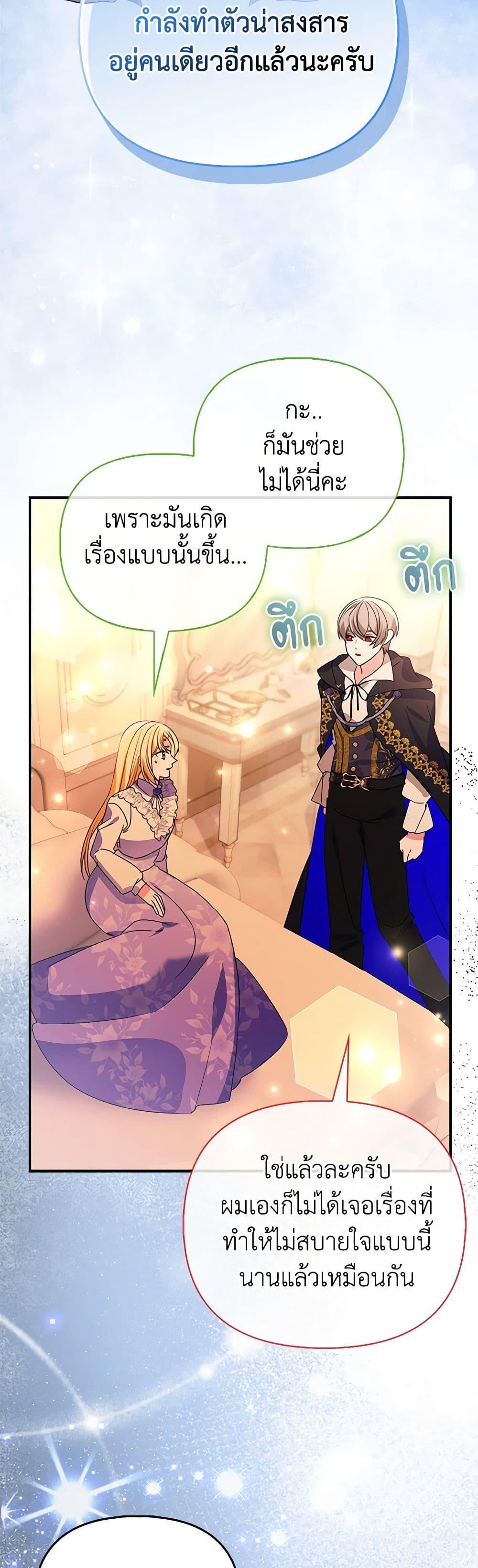 Manga-lc-com อ่านมังงะ อ่านการ์ตูน ออนไลน์ ฟรี The Fake Rides in a Flower Kiln ตอนที่ 1 2 3 4 5 6 7 8 9 10 11 12 13 14 ฟรี ไม่มีโฆษณา Manga-lc - อ่าน มังงะ อ่าน การ์ตูน ออนไลน์ อ่านมังงะ ฟรี