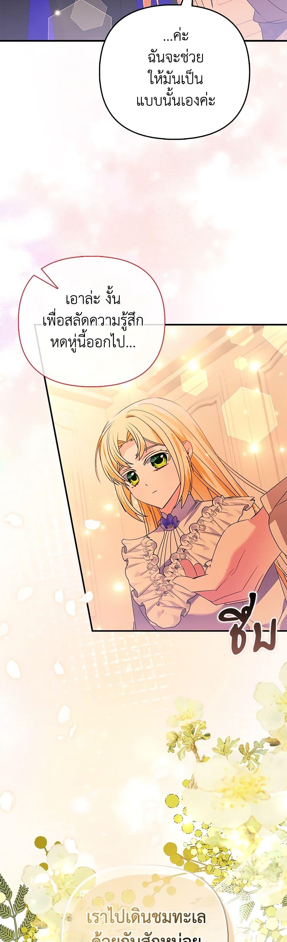 Manga-lc-com อ่านมังงะ อ่านการ์ตูน ออนไลน์ ฟรี The Fake Rides in a Flower Kiln ตอนที่ 1 2 3 4 5 6 7 8 9 10 11 12 13 14 ฟรี ไม่มีโฆษณา Manga-lc - อ่าน มังงะ อ่าน การ์ตูน ออนไลน์ อ่านมังงะ ฟรี
