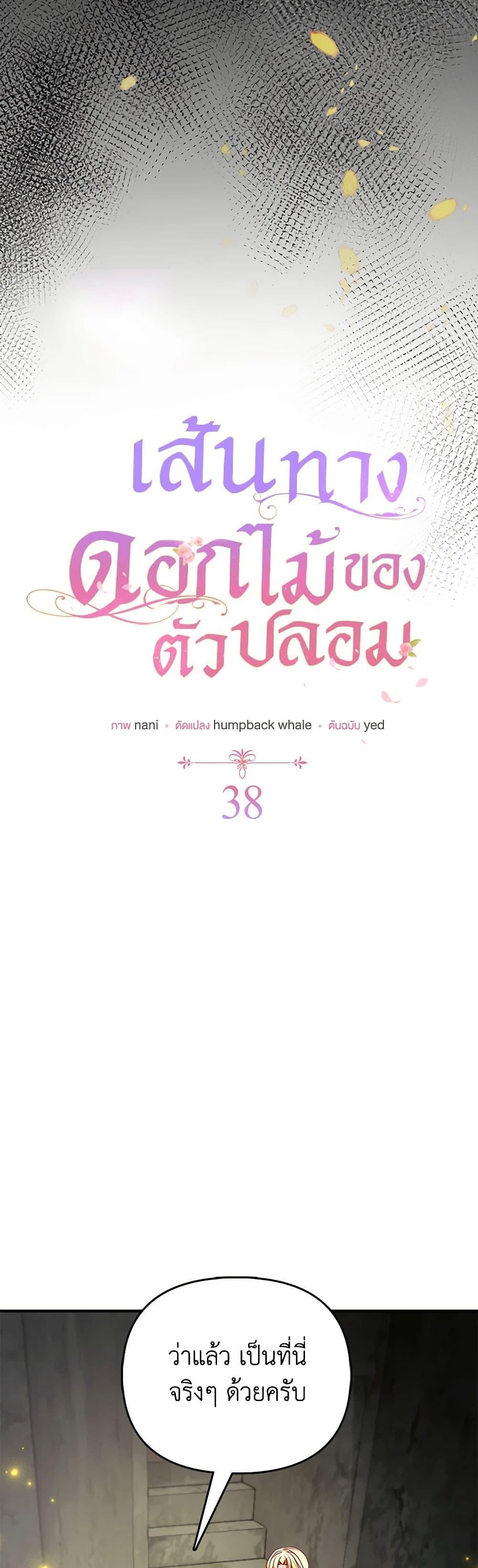 Manga-lc-com อ่านมังงะ อ่านการ์ตูน ออนไลน์ ฟรี The Fake Rides in a Flower Kiln ตอนที่ 1 2 3 4 5 6 7 8 9 10 11 12 13 14 ฟรี ไม่มีโฆษณา Manga-lc - อ่าน มังงะ อ่าน การ์ตูน ออนไลน์ อ่านมังงะ ฟรี