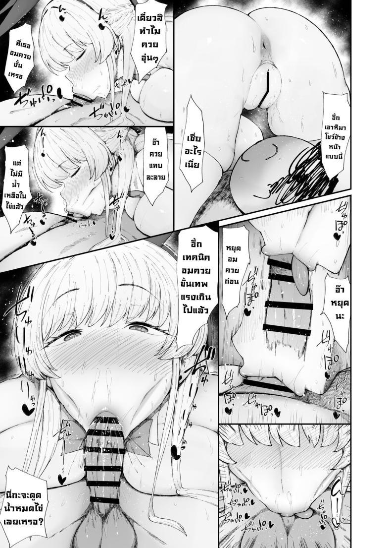 Doujin-Lc- อ่าน โดจิน มังฮวา เกาหลี ญี่ปุ่น จีน แปลไทย สาวๆขอให้จัด [Kurotama (くろたま)] A Pervert's Way of Using A Meat Toilet ตอนที่ 1 2 3 4 5 6 7 8 9 10 11 12 13 14 ฟรี ไม่มีโฆษณา อ่าน โดจิน Manhwa เกาหลี ญี่ปุ่น จีน เรามีครบ คัดมาให้เน้นๆ โดจิน 18+ รับประกันความฟินโดย  Doujin Lc