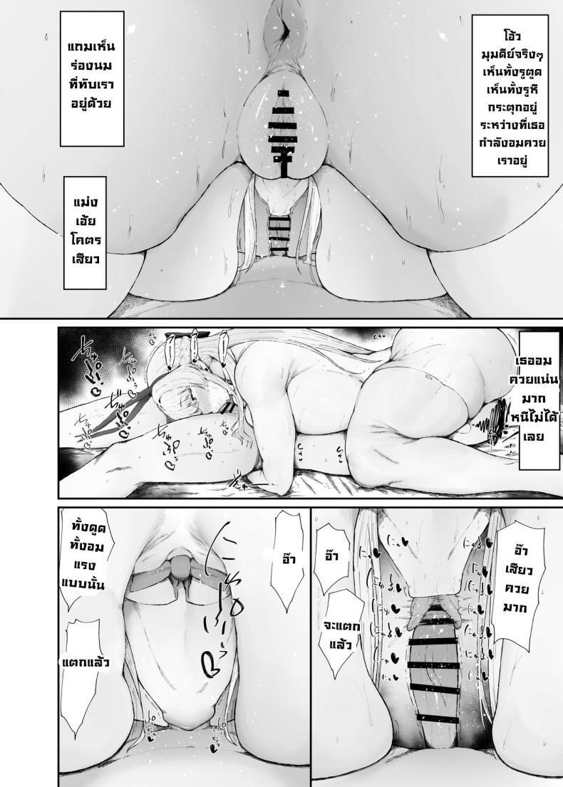 Doujin-Lc- อ่าน โดจิน มังฮวา เกาหลี ญี่ปุ่น จีน แปลไทย สาวๆขอให้จัด [Kurotama (くろたま)] A Pervert's Way of Using A Meat Toilet ตอนที่ 1 2 3 4 5 6 7 8 9 10 11 12 13 14 ฟรี ไม่มีโฆษณา อ่าน โดจิน Manhwa เกาหลี ญี่ปุ่น จีน เรามีครบ คัดมาให้เน้นๆ โดจิน 18+ รับประกันความฟินโดย  Doujin Lc