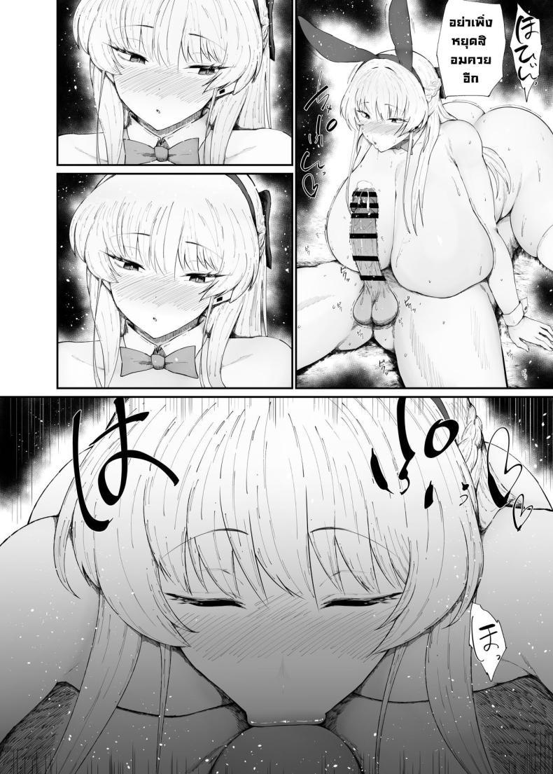 Doujin-Lc- อ่าน โดจิน มังฮวา เกาหลี ญี่ปุ่น จีน แปลไทย สาวๆขอให้จัด [Kurotama (くろたま)] A Pervert's Way of Using A Meat Toilet ตอนที่ 1 2 3 4 5 6 7 8 9 10 11 12 13 14 ฟรี ไม่มีโฆษณา อ่าน โดจิน Manhwa เกาหลี ญี่ปุ่น จีน เรามีครบ คัดมาให้เน้นๆ โดจิน 18+ รับประกันความฟินโดย  Doujin Lc