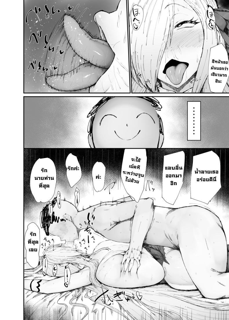 Doujin-Lc- อ่าน โดจิน มังฮวา เกาหลี ญี่ปุ่น จีน แปลไทย สาวๆขอให้จัด [Kurotama (くろたま)] A Pervert's Way of Using A Meat Toilet ตอนที่ 1 2 3 4 5 6 7 8 9 10 11 12 13 14 ฟรี ไม่มีโฆษณา อ่าน โดจิน Manhwa เกาหลี ญี่ปุ่น จีน เรามีครบ คัดมาให้เน้นๆ โดจิน 18+ รับประกันความฟินโดย  Doujin Lc