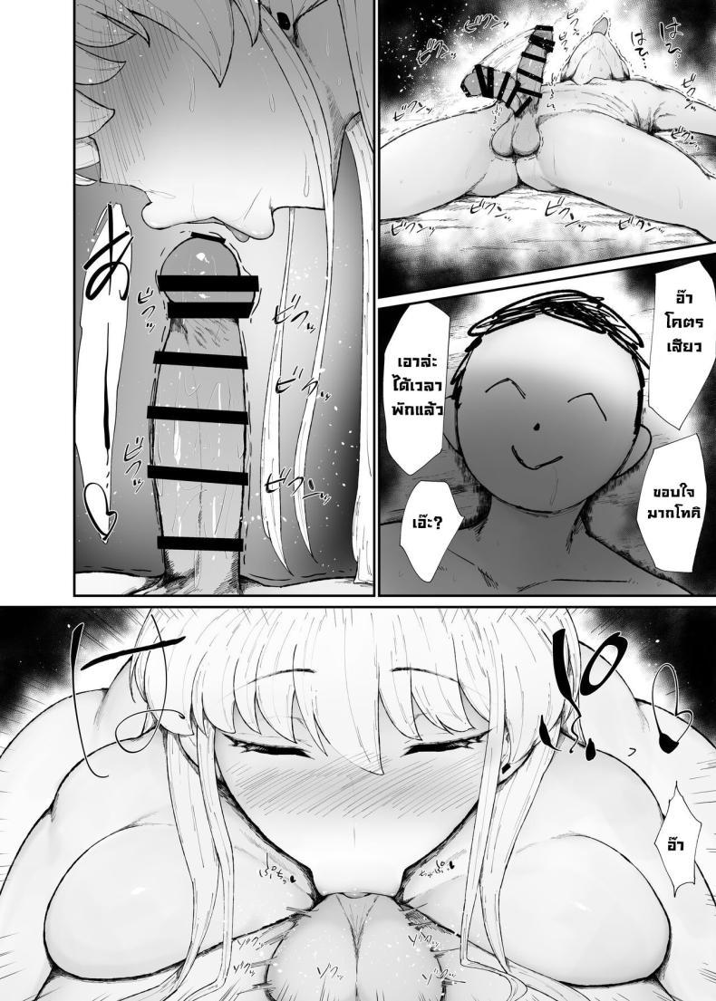 Doujin-Lc- อ่าน โดจิน มังฮวา เกาหลี ญี่ปุ่น จีน แปลไทย สาวๆขอให้จัด [Kurotama (くろたま)] A Pervert's Way of Using A Meat Toilet ตอนที่ 1 2 3 4 5 6 7 8 9 10 11 12 13 14 ฟรี ไม่มีโฆษณา อ่าน โดจิน Manhwa เกาหลี ญี่ปุ่น จีน เรามีครบ คัดมาให้เน้นๆ โดจิน 18+ รับประกันความฟินโดย  Doujin Lc