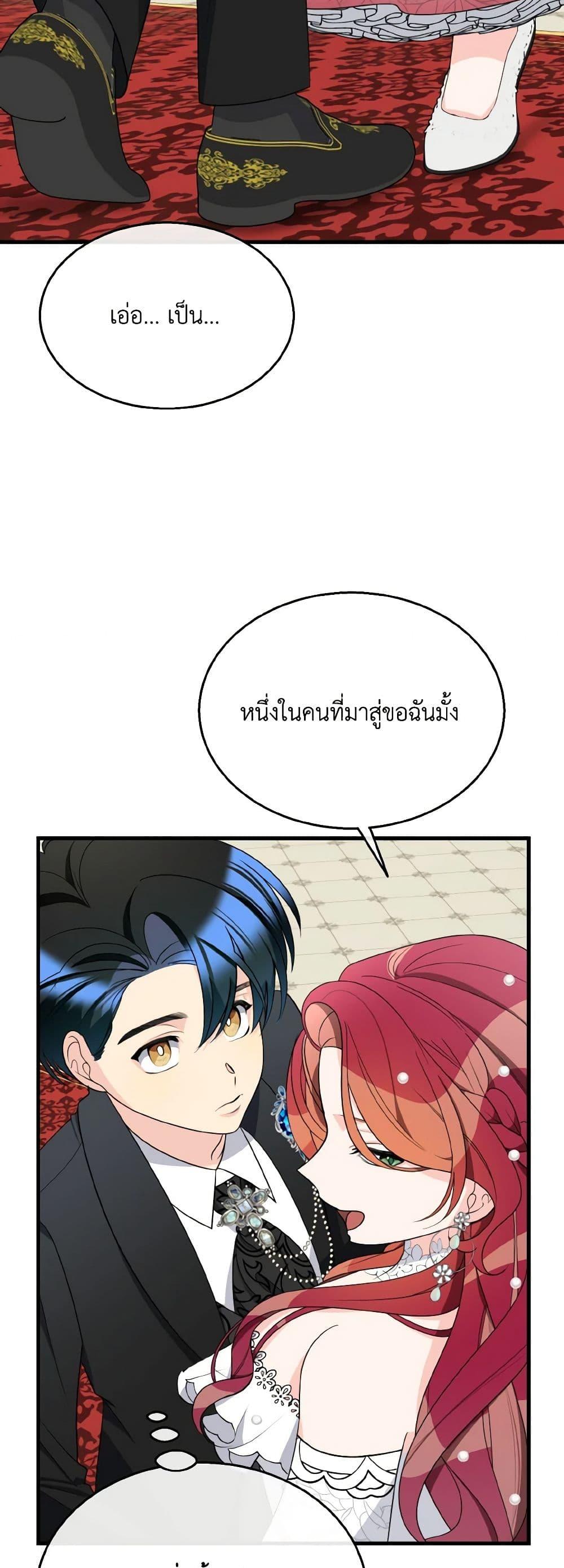 Manga-lc-com อ่านมังงะ อ่านการ์ตูน ออนไลน์ ฟรี Till Divorce Do Us Part! ตอนที่ 1 2 3 4 5 6 7 8 9 10 11 12 13 14 ฟรี ไม่มีโฆษณา Manga-lc - อ่าน มังงะ อ่าน การ์ตูน ออนไลน์ อ่านมังงะ ฟรี