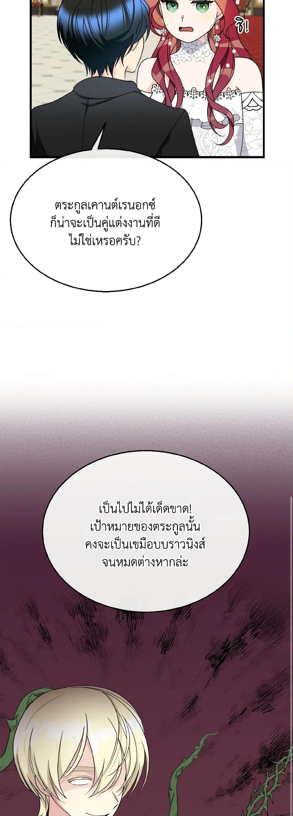 Manga-lc-com อ่านมังงะ อ่านการ์ตูน ออนไลน์ ฟรี Till Divorce Do Us Part! ตอนที่ 1 2 3 4 5 6 7 8 9 10 11 12 13 14 ฟรี ไม่มีโฆษณา Manga-lc - อ่าน มังงะ อ่าน การ์ตูน ออนไลน์ อ่านมังงะ ฟรี